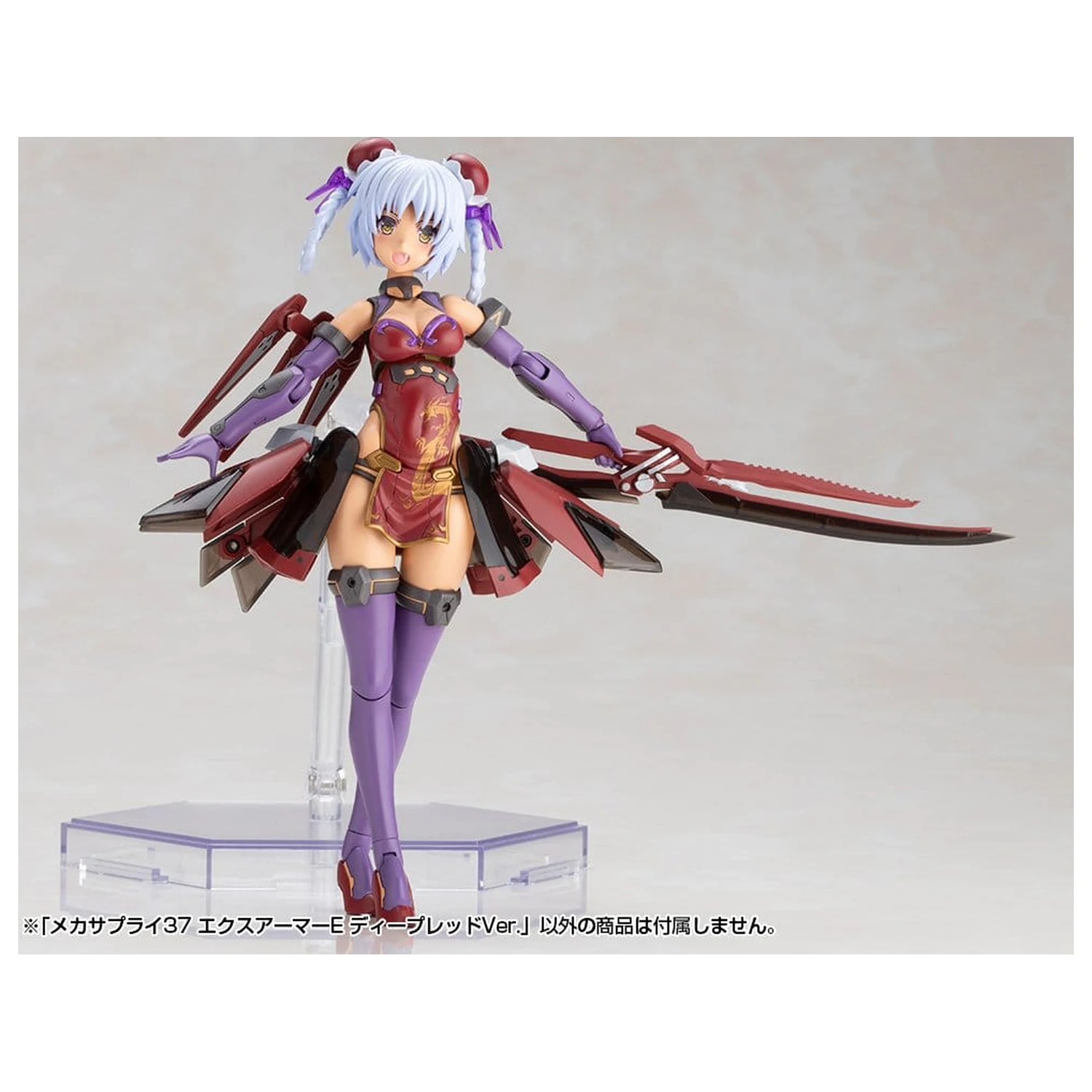Kotobukiya M.S.G. Set accesoriu Model Kit Expansion Armor Type E Deep Red Ver. 6 cm poza produsului