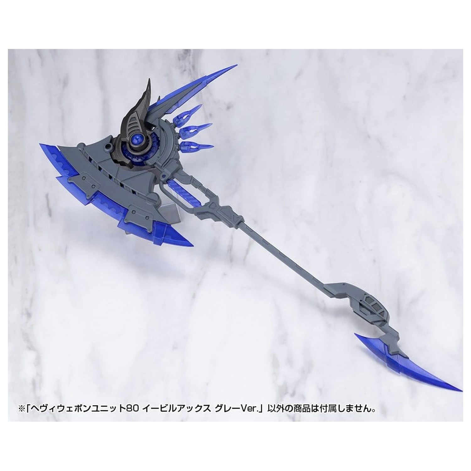 Kotobukiya M.S.G. Set de accesorii pentru kit de model Heavy Weapon Unit 80 Evil Axe Gray Ver. 26 cm poza produsului