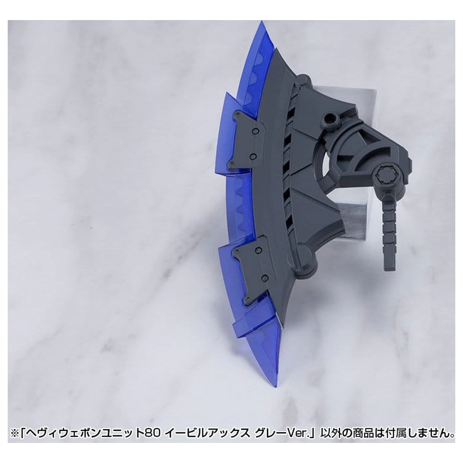 Kotobukiya M.S.G. Set de accesorii pentru kit de model Heavy Weapon Unit 80 Evil Axe Gray Ver. 26 cm poza produsului