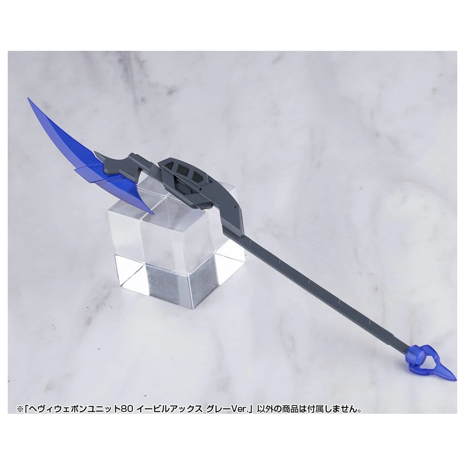 Kotobukiya M.S.G. Set de accesorii pentru kit de model Heavy Weapon Unit 80 Evil Axe Gray Ver. 26 cm poza produsului