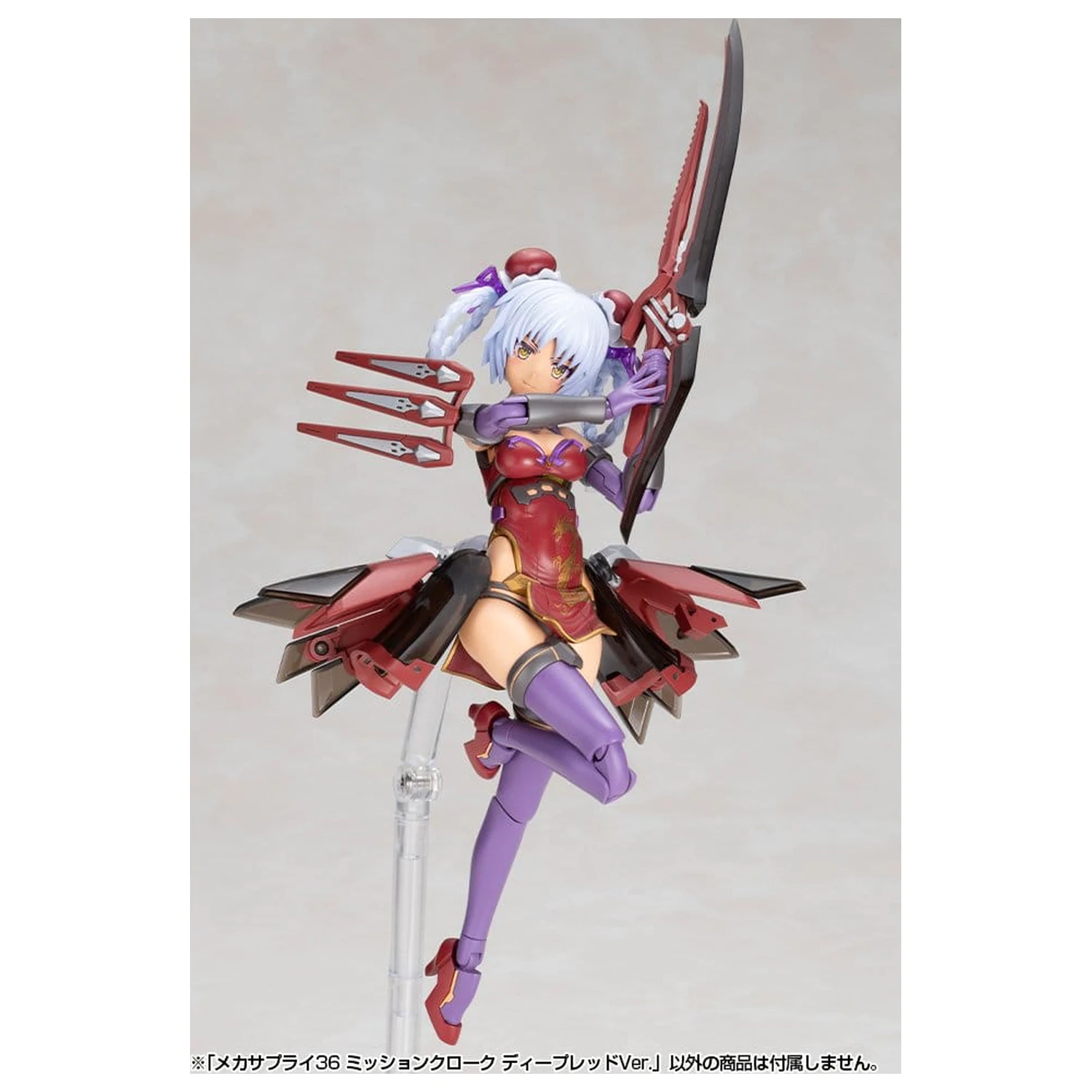 Kotobukiya M.S.G. Model Kit Accessory Set Mission Cloak Deep Red Ver. 4 cm poza produsului