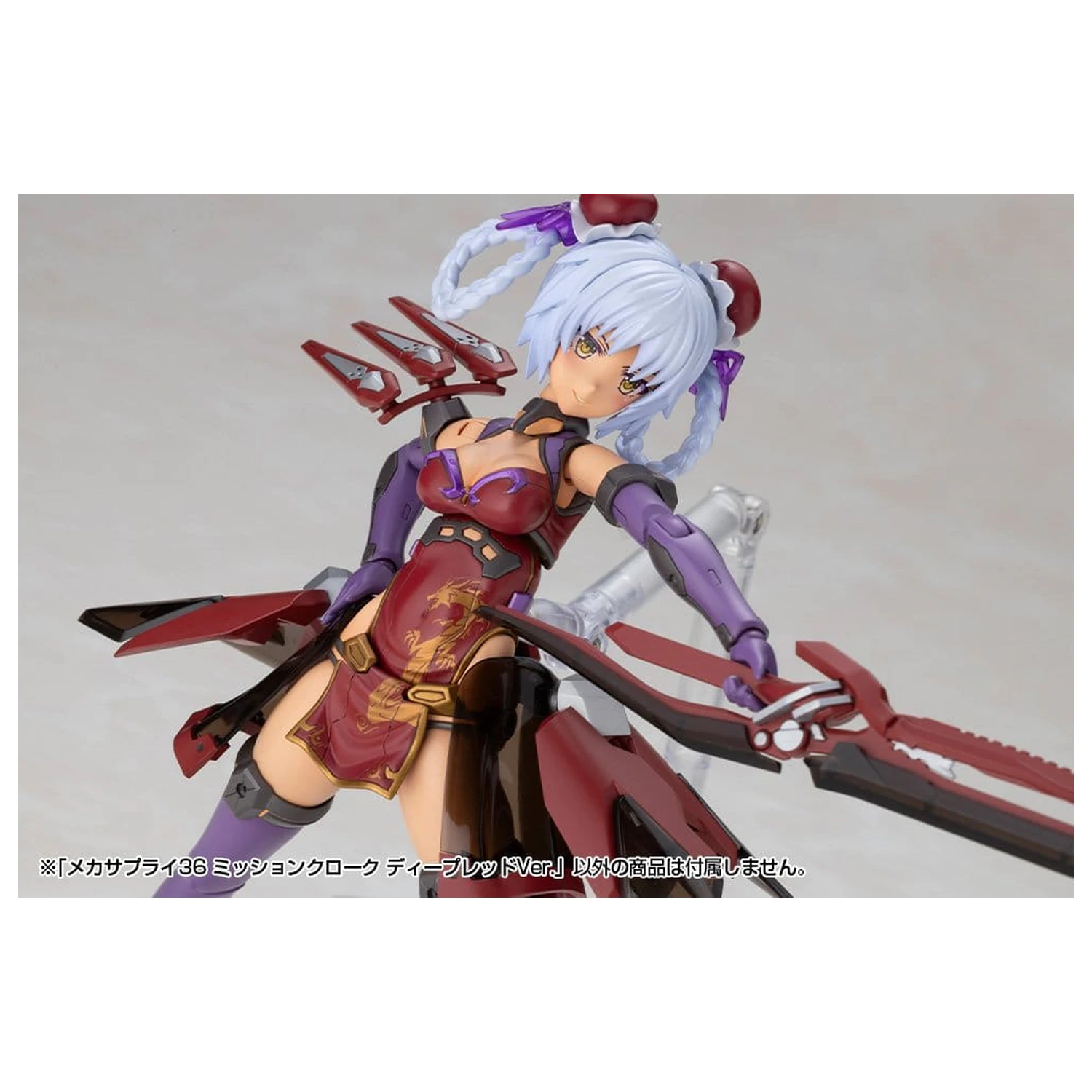 Kotobukiya M.S.G. Model Kit Accessory Set Mission Cloak Deep Red Ver. 4 cm poza produsului
