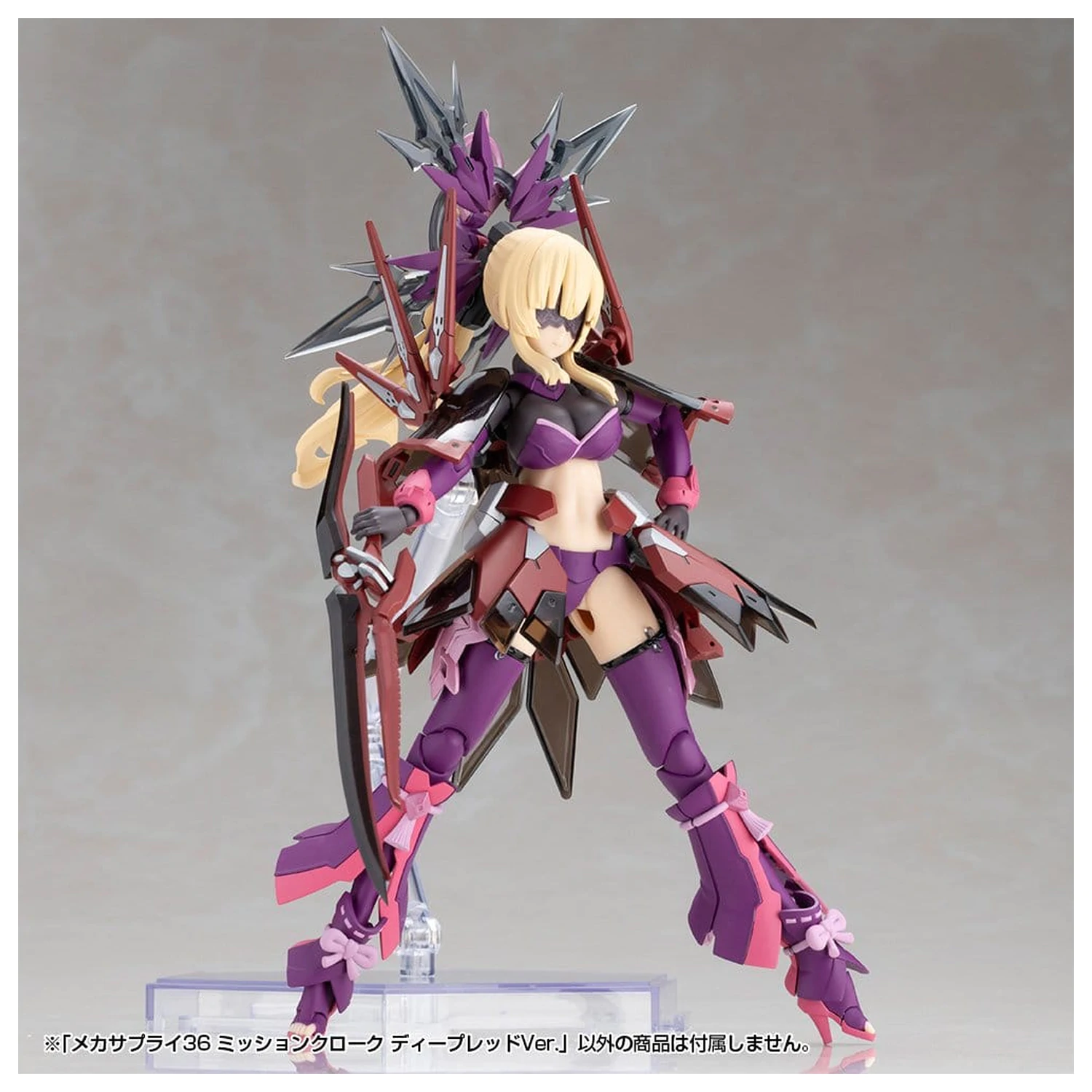 Kotobukiya M.S.G. Model Kit Accessory Set Mission Cloak Deep Red Ver. 4 cm poza produsului