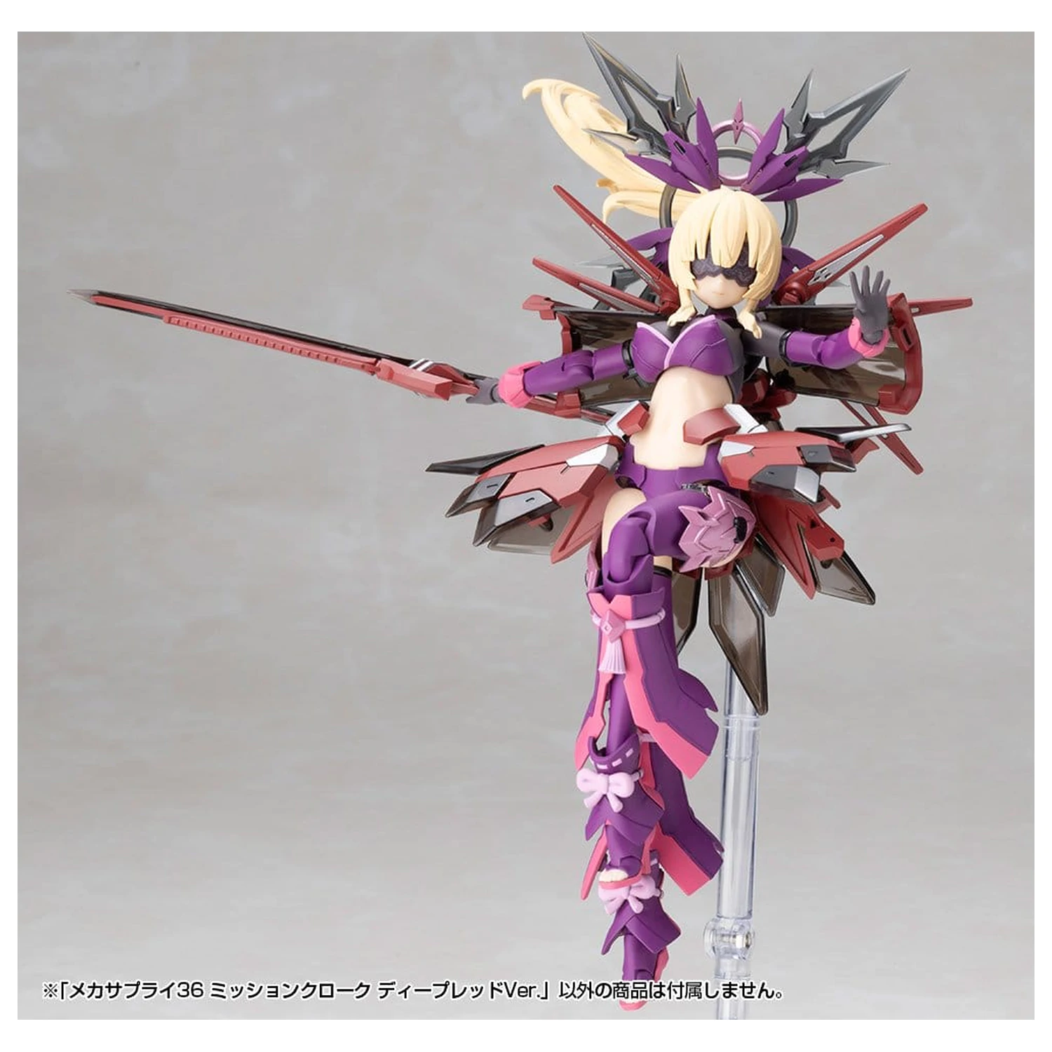 Kotobukiya M.S.G. Model Kit Accessory Set Mission Cloak Deep Red Ver. 4 cm poza produsului