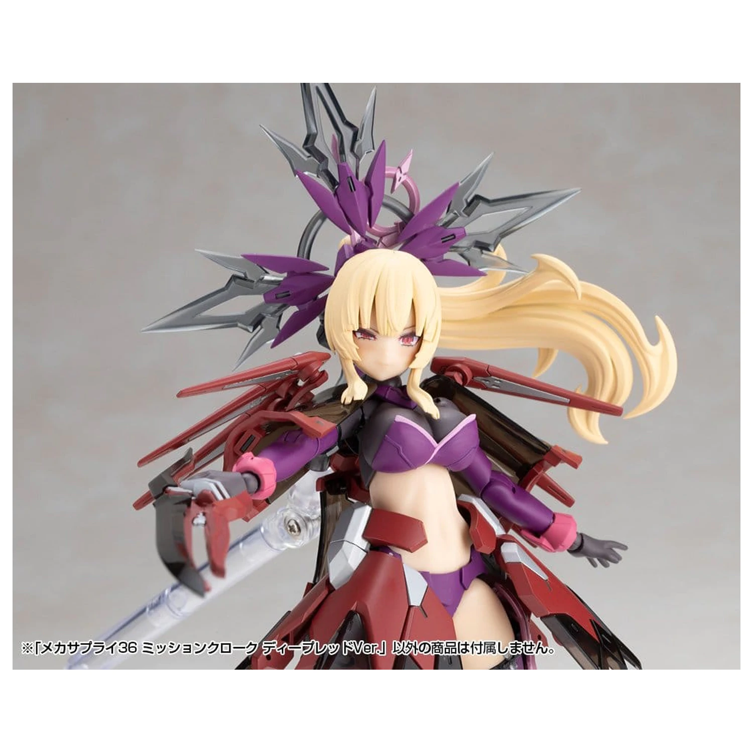 Kotobukiya M.S.G. Model Kit Accessory Set Mission Cloak Deep Red Ver. 4 cm poza produsului