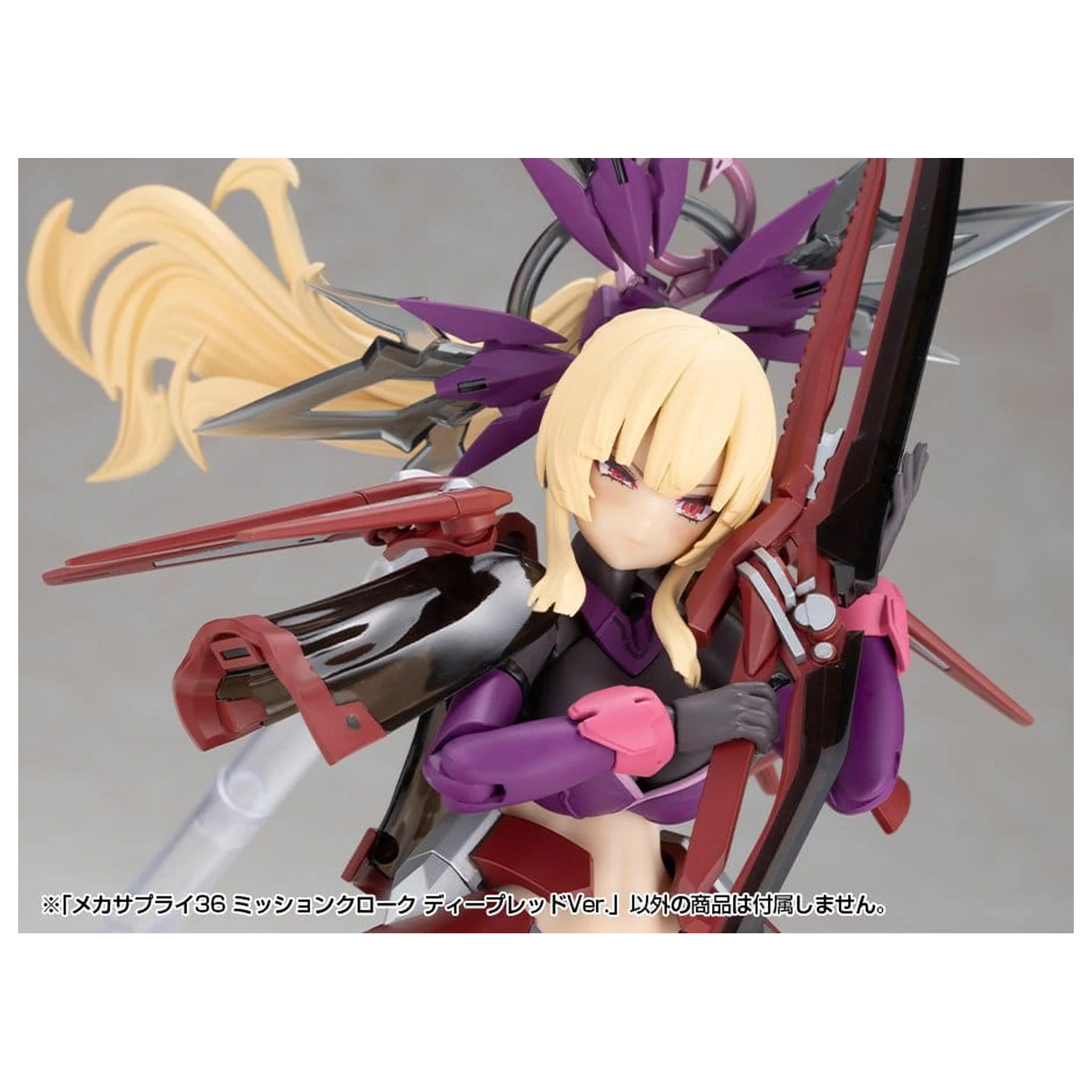 Kotobukiya M.S.G. Model Kit Accessory Set Mission Cloak Deep Red Ver. 4 cm poza produsului