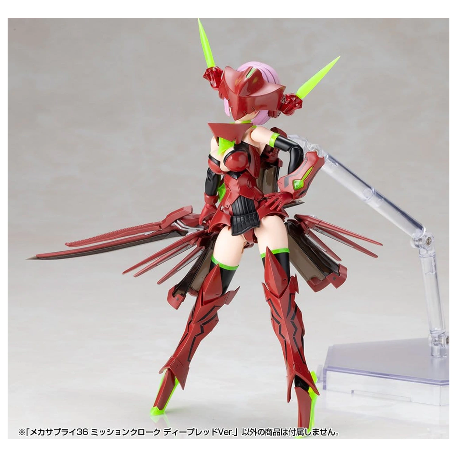 Kotobukiya M.S.G. Model Kit Accessory Set Mission Cloak Deep Red Ver. 4 cm poza produsului