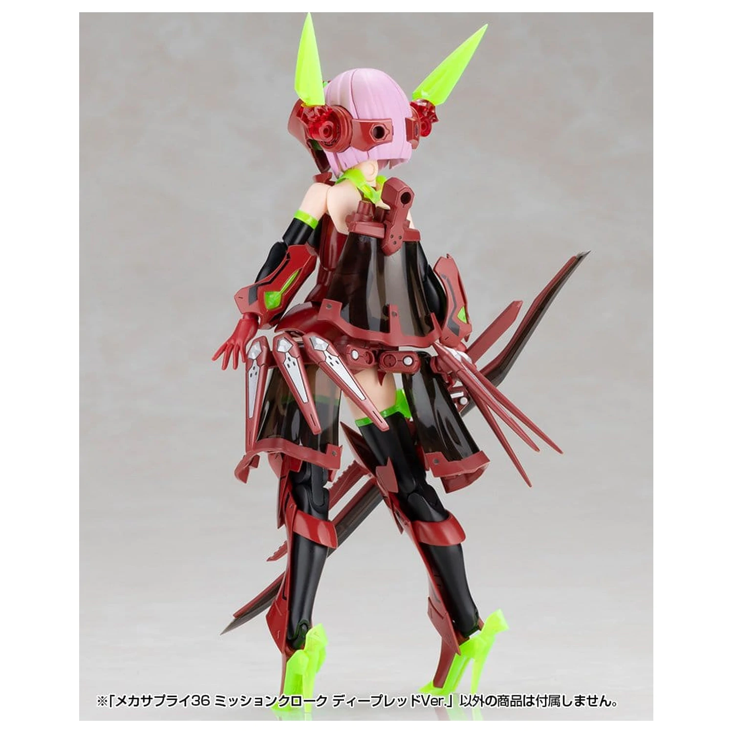 Kotobukiya M.S.G. Model Kit Accessory Set Mission Cloak Deep Red Ver. 4 cm poza produsului