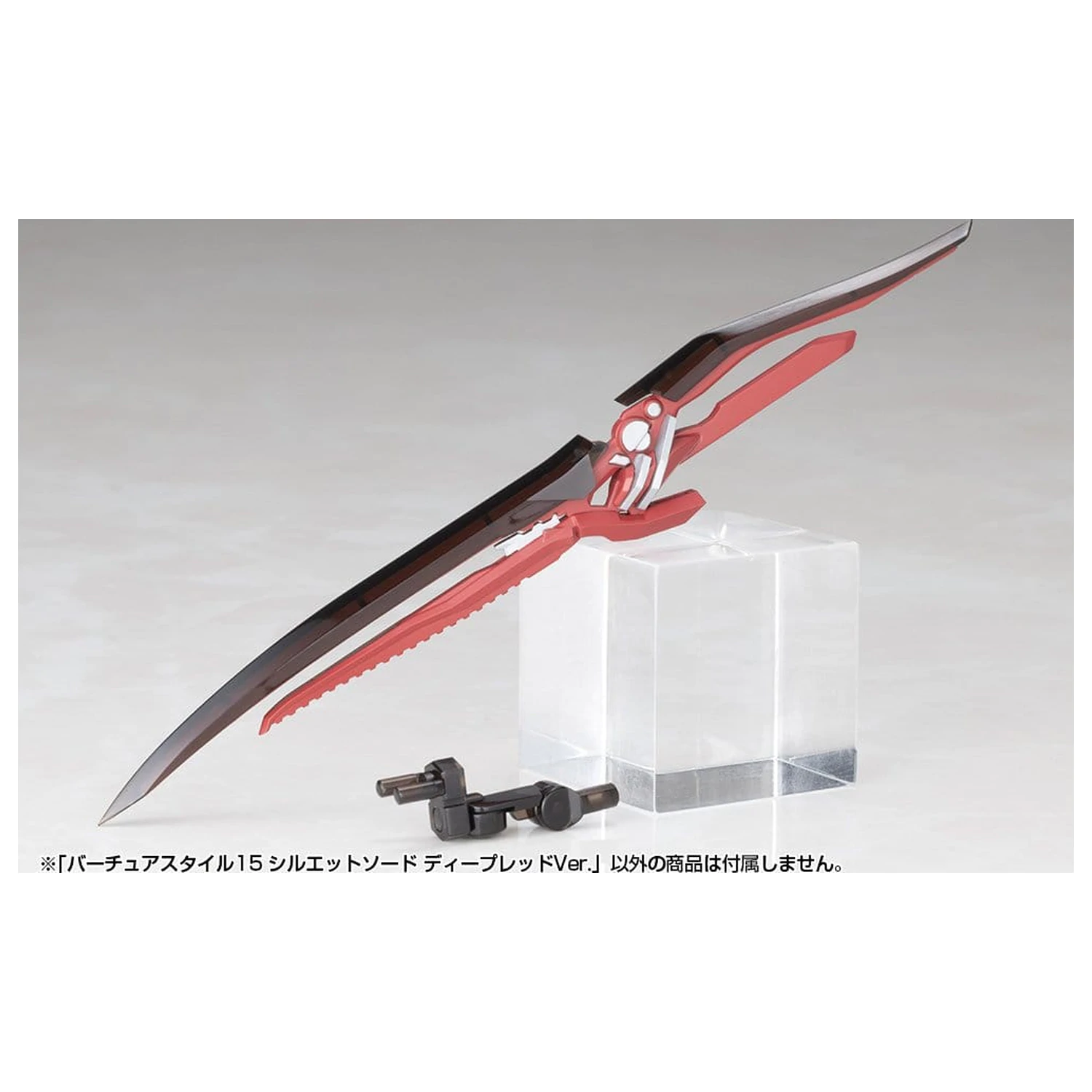 Kotobukiya M.S.G. Set accesoriu kit de model Virtuous Style 15 Silhouette Sword Deep Red Ver. 14 cm poza produsului