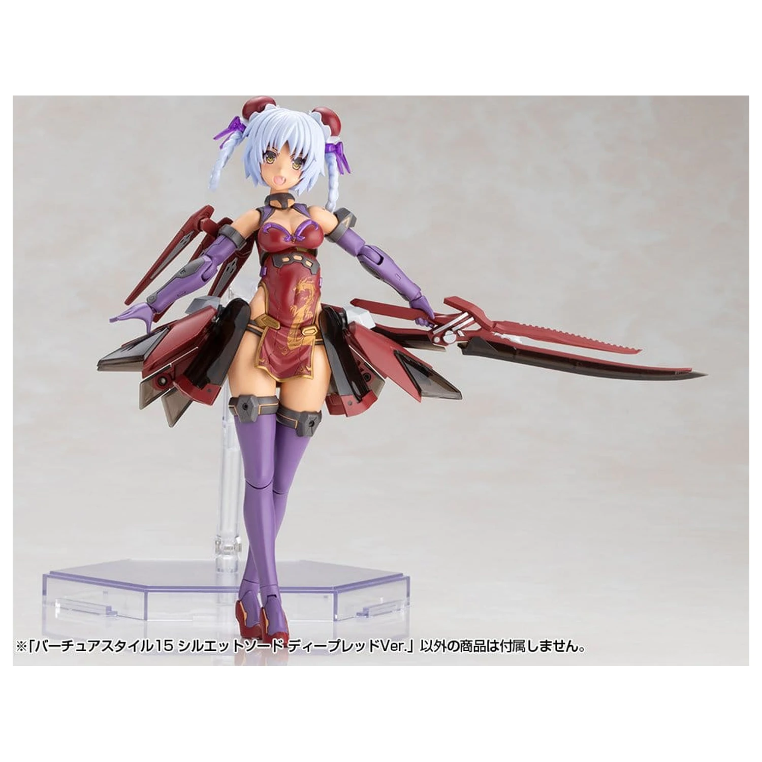 Kotobukiya M.S.G. Set accesoriu kit de model Virtuous Style 15 Silhouette Sword Deep Red Ver. 14 cm poza produsului