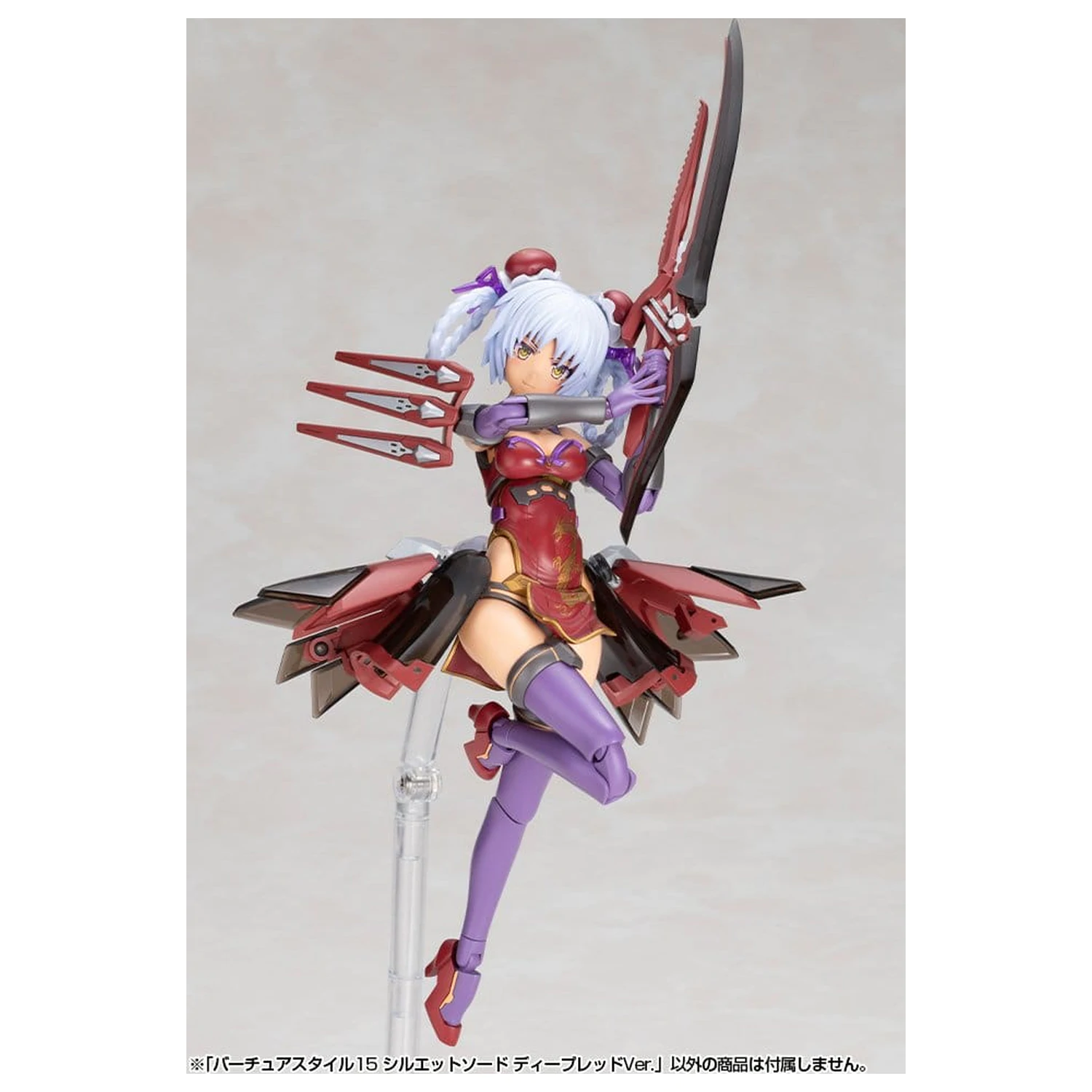 Kotobukiya M.S.G. Set accesoriu kit de model Virtuous Style 15 Silhouette Sword Deep Red Ver. 14 cm poza produsului