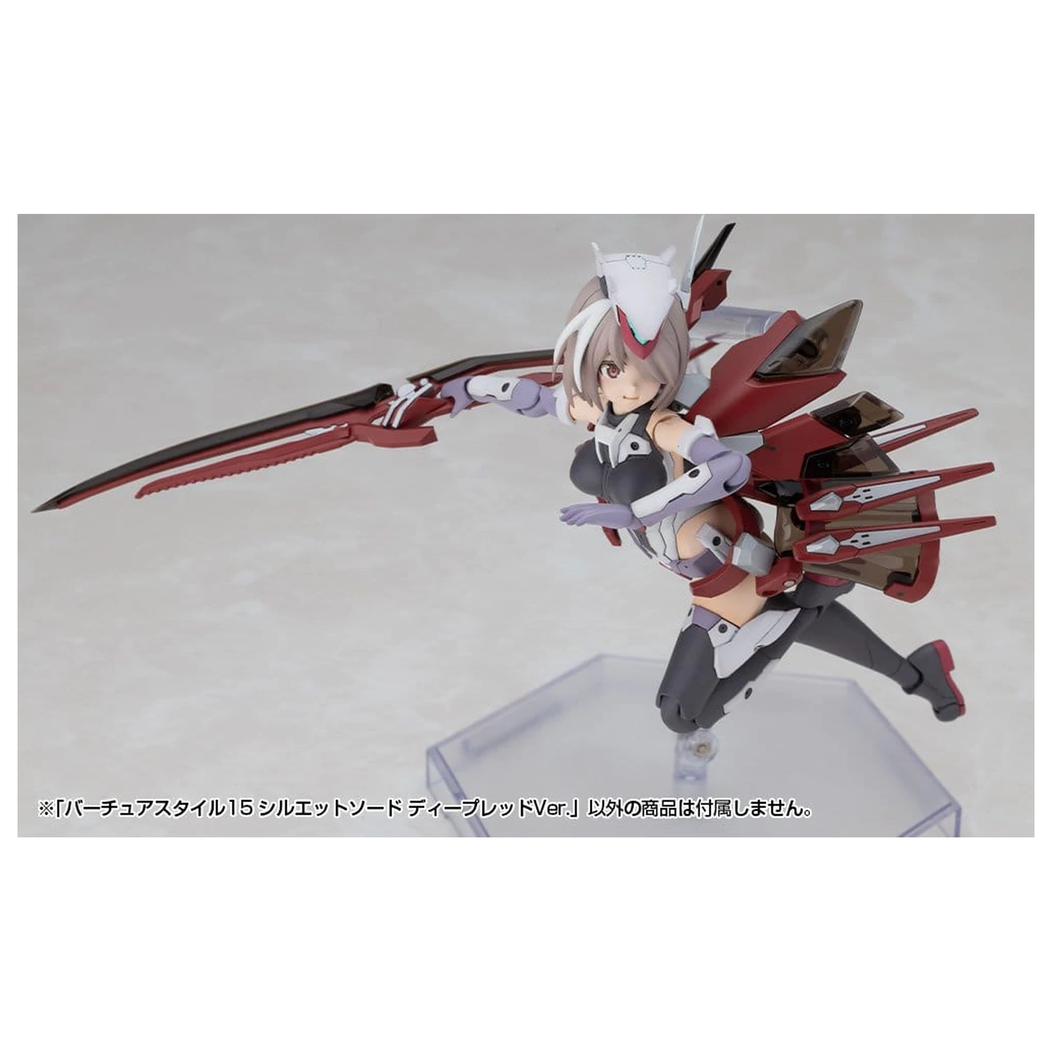 Kotobukiya M.S.G. Set accesoriu kit de model Virtuous Style 15 Silhouette Sword Deep Red Ver. 14 cm poza produsului