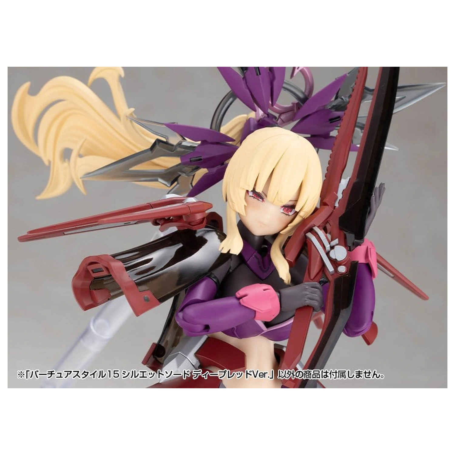 Kotobukiya M.S.G. Set accesoriu kit de model Virtuous Style 15 Silhouette Sword Deep Red Ver. 14 cm poza produsului
