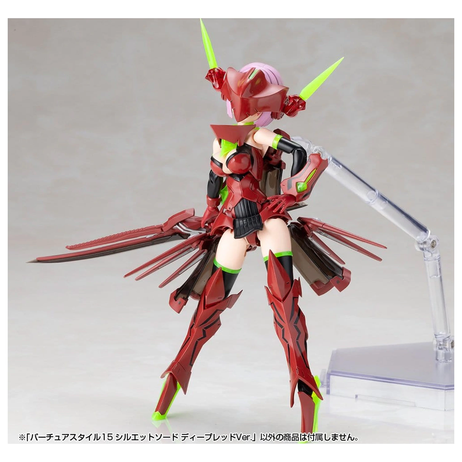 Kotobukiya M.S.G. Set accesoriu kit de model Virtuous Style 15 Silhouette Sword Deep Red Ver. 14 cm poza produsului