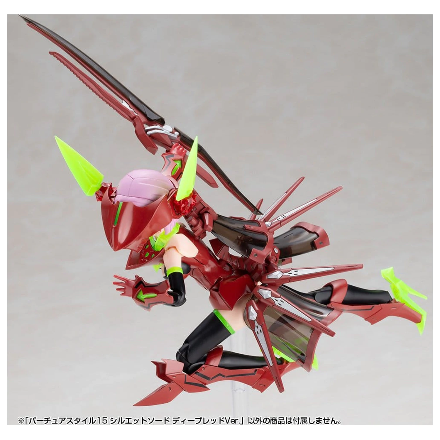 Kotobukiya M.S.G. Set accesoriu kit de model Virtuous Style 15 Silhouette Sword Deep Red Ver. 14 cm poza produsului
