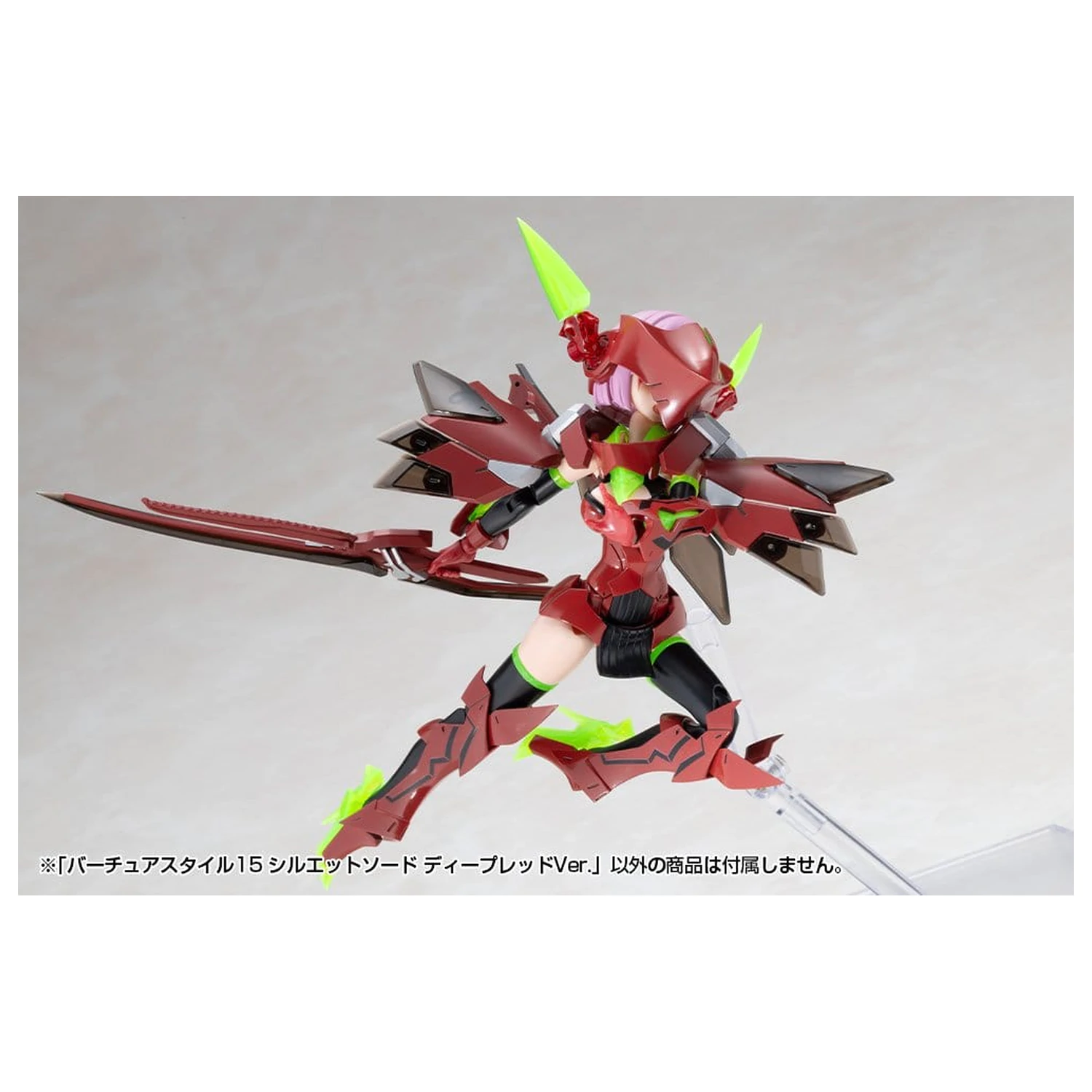Kotobukiya M.S.G. Set accesoriu kit de model Virtuous Style 15 Silhouette Sword Deep Red Ver. 14 cm poza produsului