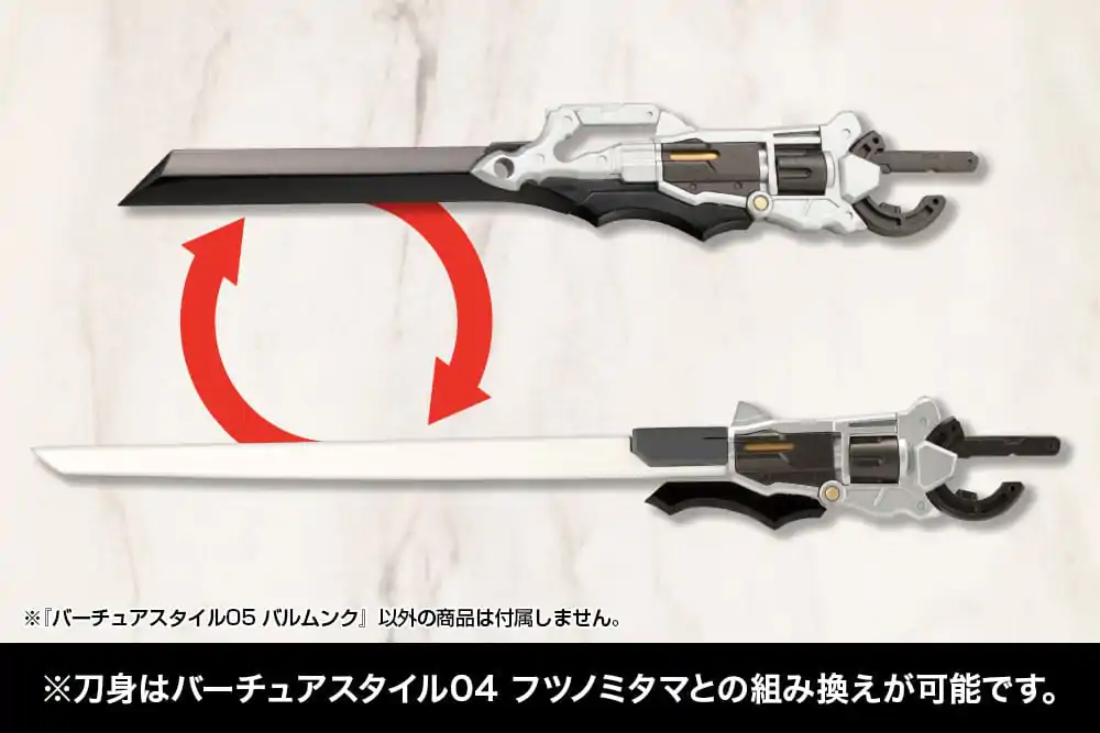 Kotobukiya M.S.G. Model Kit Set Accesorii Virtuous Style 05 Balmung Weapon Set poza produsului
