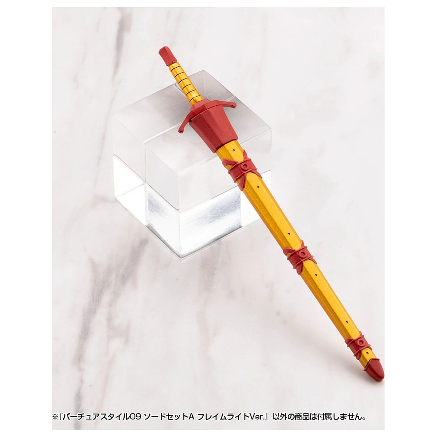 Kotobukiya M.S.G. Set de Accesorii Model Kit Virtuous Style 09 Sword Set A Flamerite Ver. poza produsului