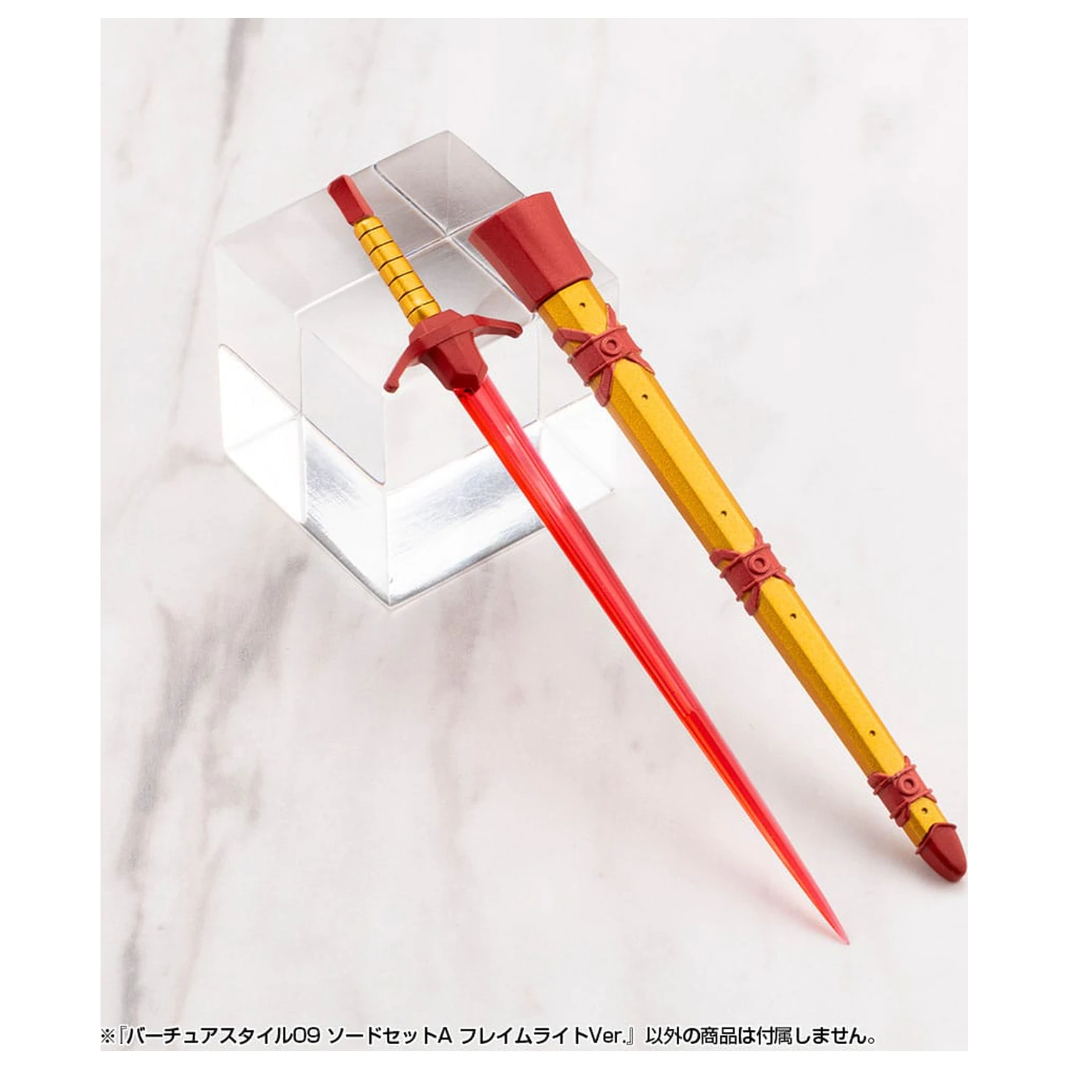 Kotobukiya M.S.G. Set de Accesorii Model Kit Virtuous Style 09 Sword Set A Flamerite Ver. poza produsului