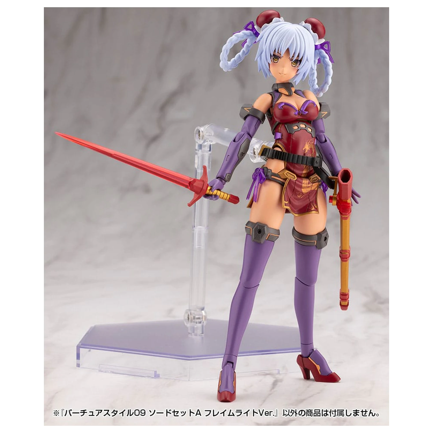 Kotobukiya M.S.G. Set de Accesorii Model Kit Virtuous Style 09 Sword Set A Flamerite Ver. poza produsului