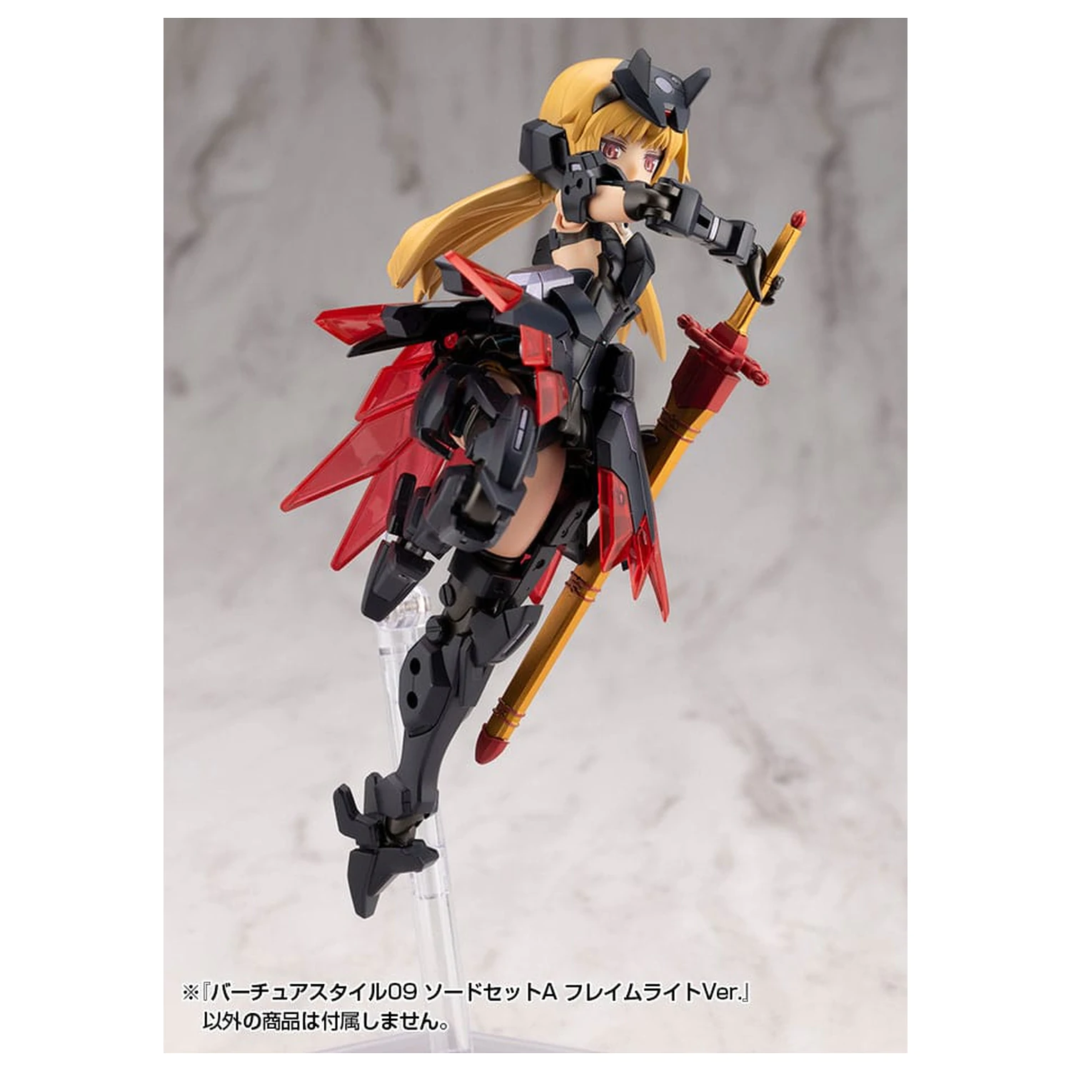 Kotobukiya M.S.G. Set de Accesorii Model Kit Virtuous Style 09 Sword Set A Flamerite Ver. poza produsului