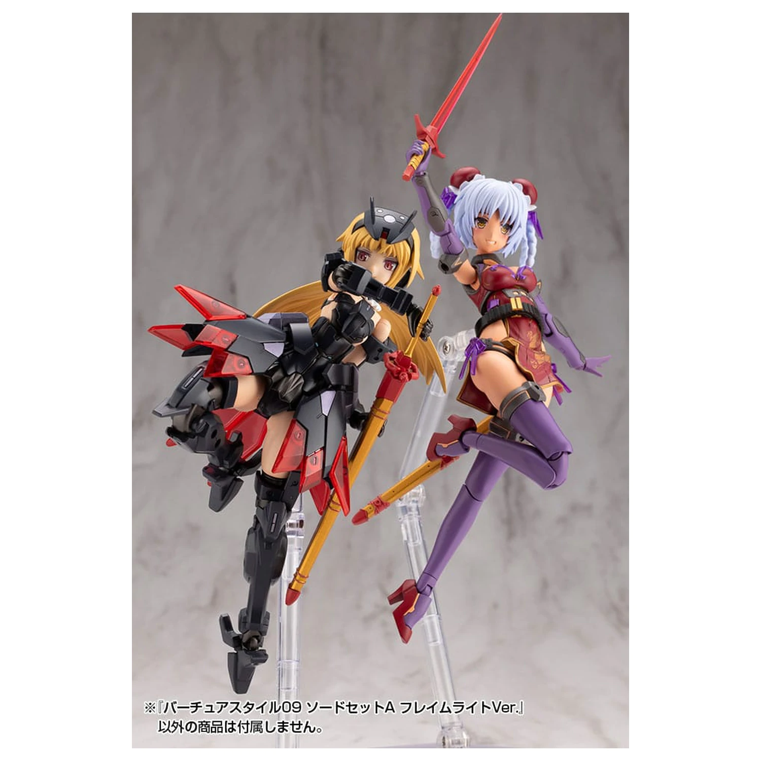 Kotobukiya M.S.G. Set de Accesorii Model Kit Virtuous Style 09 Sword Set A Flamerite Ver. poza produsului