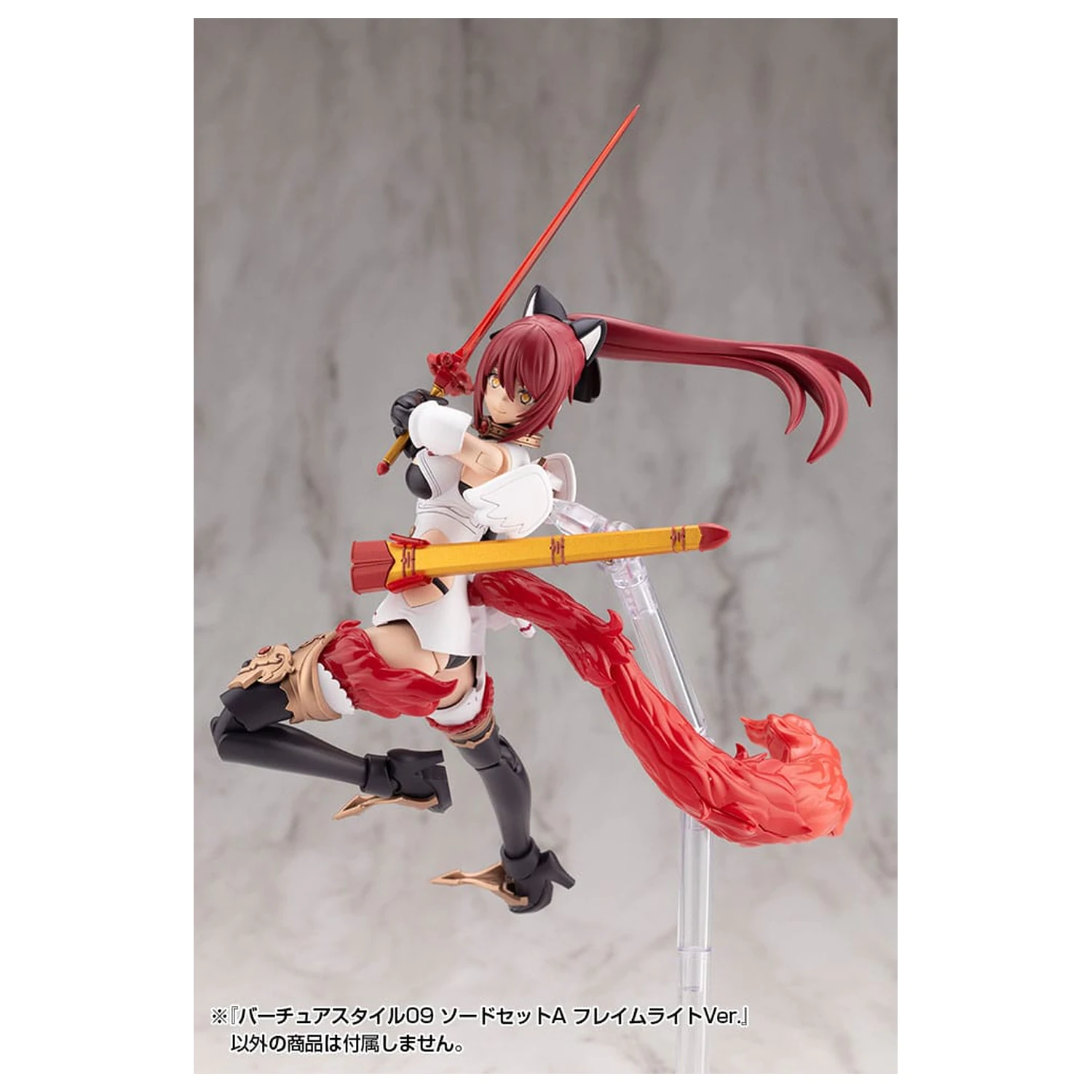 Kotobukiya M.S.G. Set de Accesorii Model Kit Virtuous Style 09 Sword Set A Flamerite Ver. poza produsului