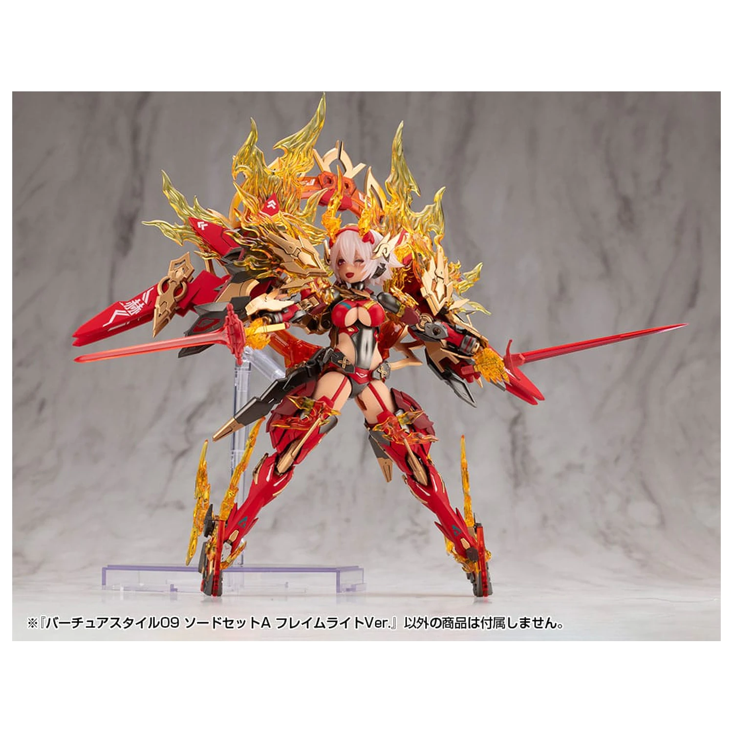 Kotobukiya M.S.G. Set de Accesorii Model Kit Virtuous Style 09 Sword Set A Flamerite Ver. poza produsului