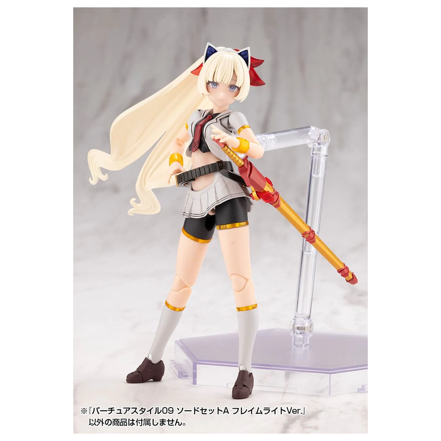 Kotobukiya M.S.G. Set de Accesorii Model Kit Virtuous Style 09 Sword Set A Flamerite Ver. poza produsului