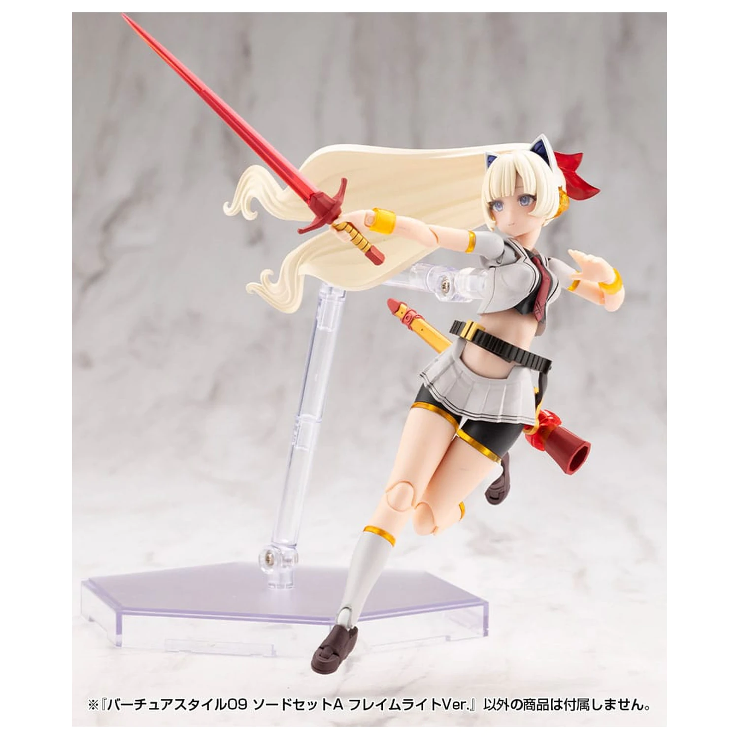 Kotobukiya M.S.G. Set de Accesorii Model Kit Virtuous Style 09 Sword Set A Flamerite Ver. poza produsului