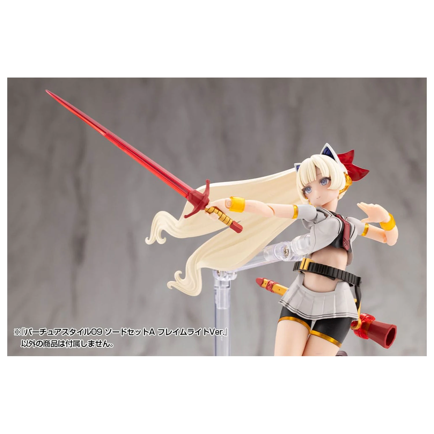 Kotobukiya M.S.G. Set de Accesorii Model Kit Virtuous Style 09 Sword Set A Flamerite Ver. poza produsului