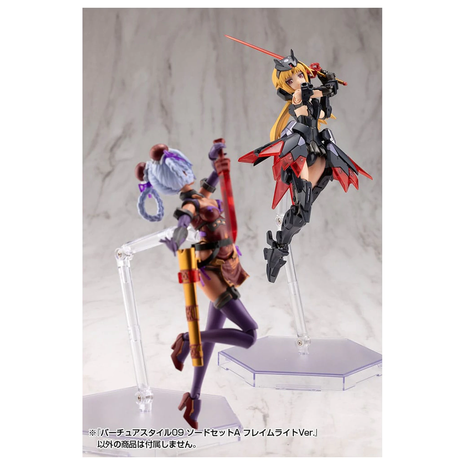 Kotobukiya M.S.G. Set de Accesorii Model Kit Virtuous Style 09 Sword Set A Flamerite Ver. poza produsului