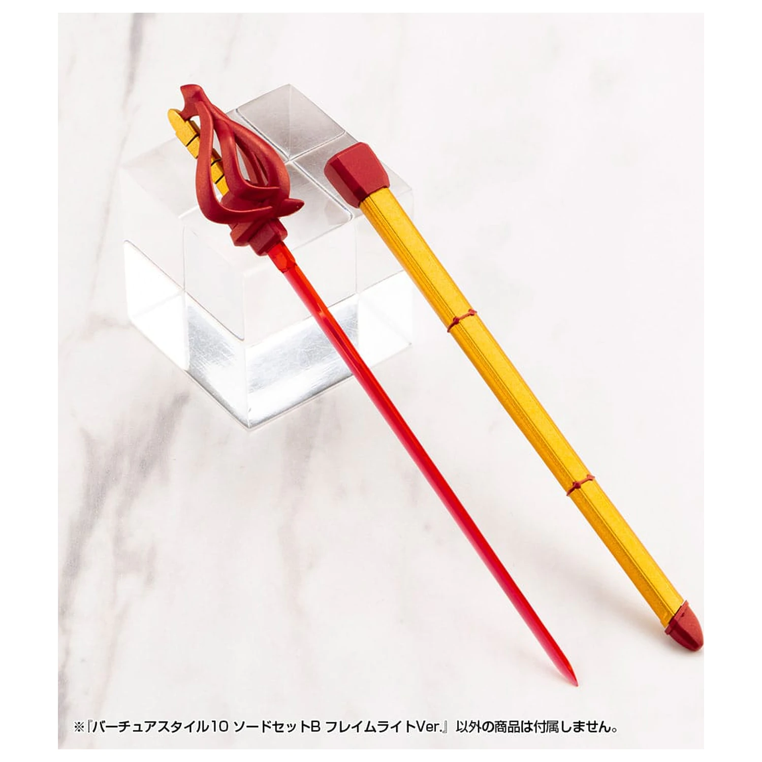 Kotobukiya M.S.G. Set accesoriu kit de model Virtuous Style Set 10 săbii B Flamerite Ver. poza produsului