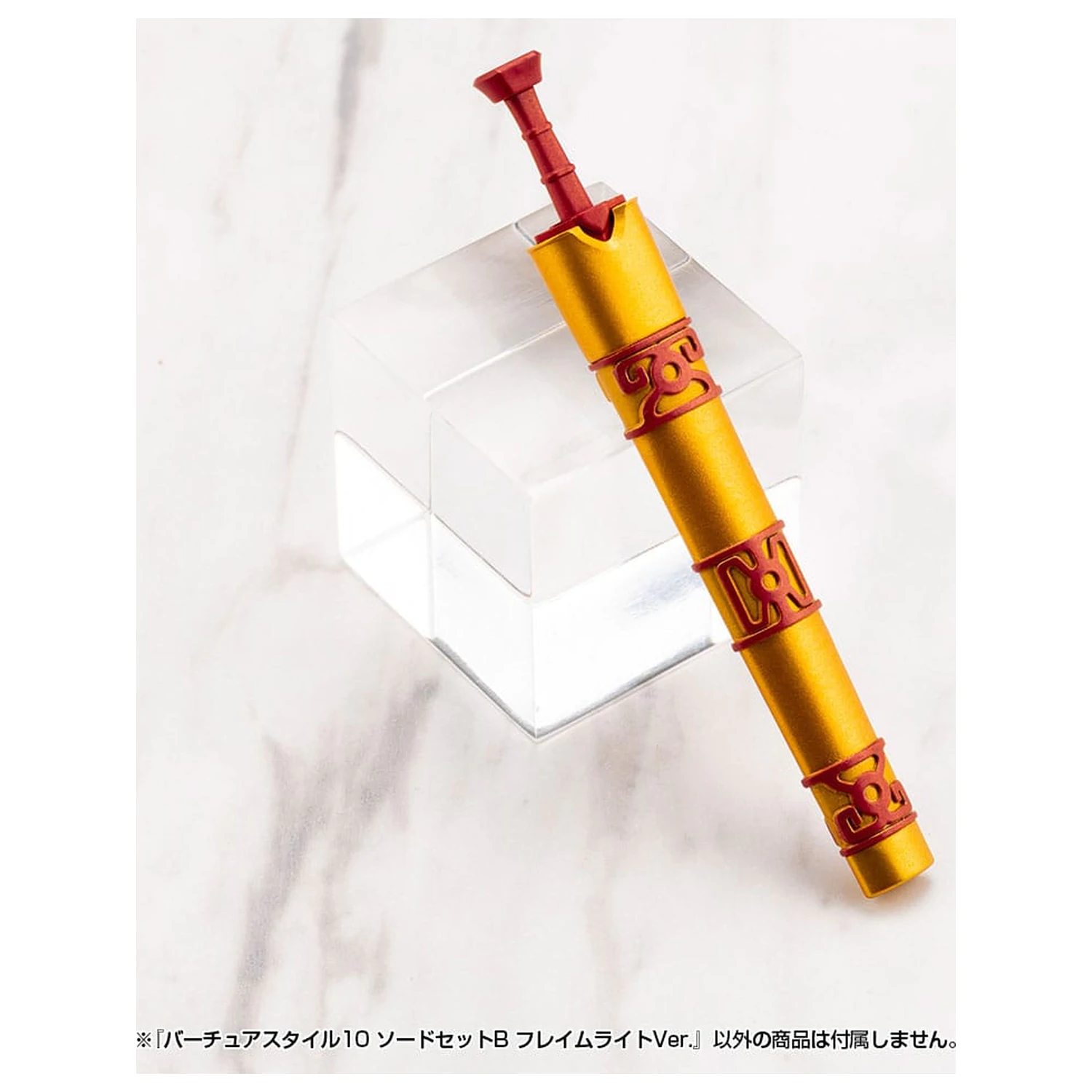 Kotobukiya M.S.G. Set accesoriu kit de model Virtuous Style Set 10 săbii B Flamerite Ver. poza produsului