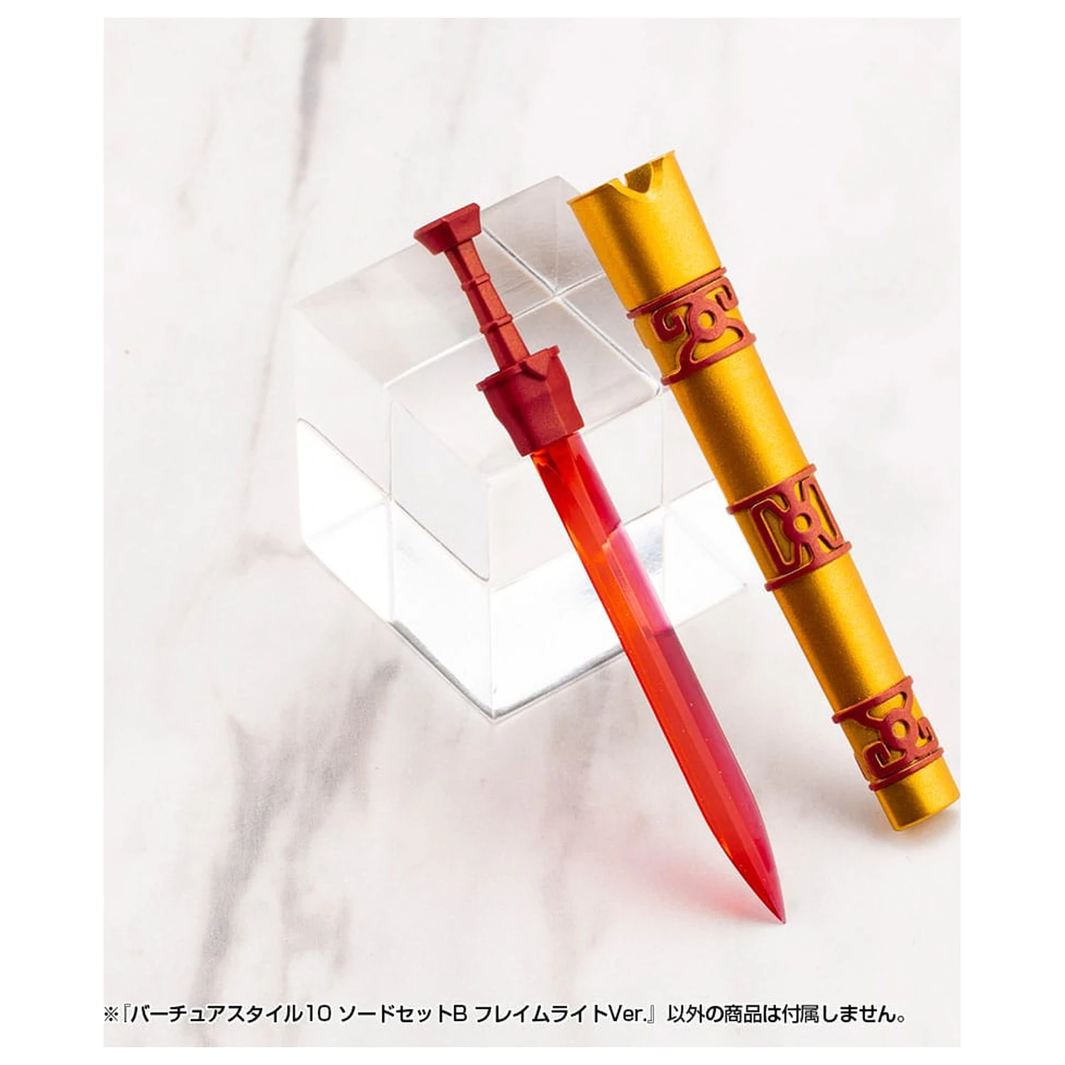Kotobukiya M.S.G. Set accesoriu kit de model Virtuous Style Set 10 săbii B Flamerite Ver. poza produsului