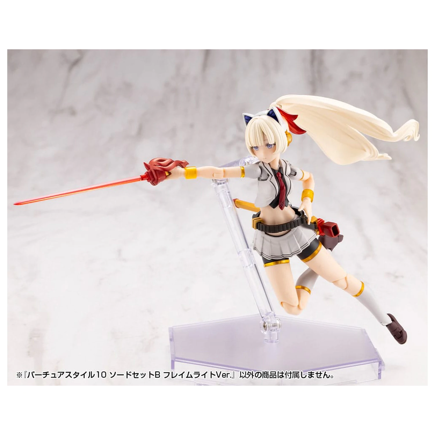 Kotobukiya M.S.G. Set accesoriu kit de model Virtuous Style Set 10 săbii B Flamerite Ver. poza produsului