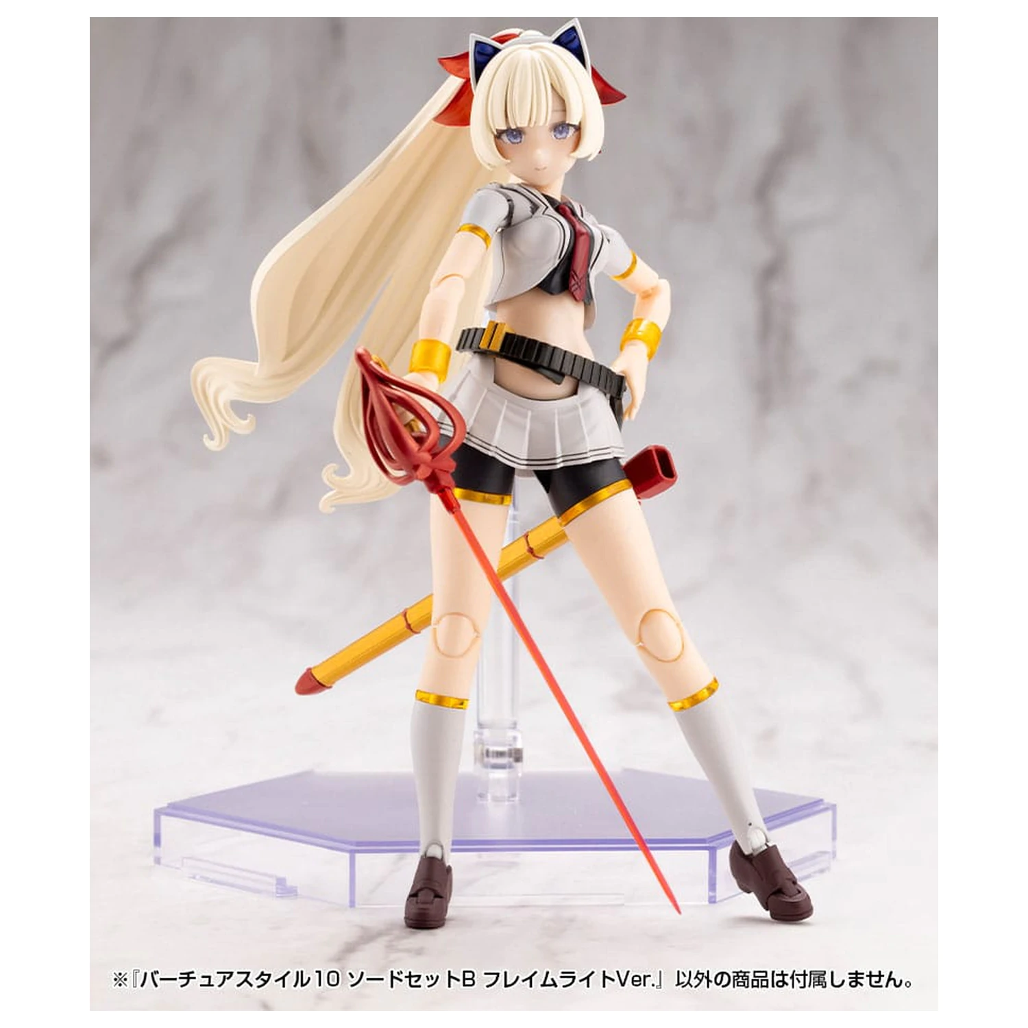 Kotobukiya M.S.G. Set accesoriu kit de model Virtuous Style Set 10 săbii B Flamerite Ver. poza produsului