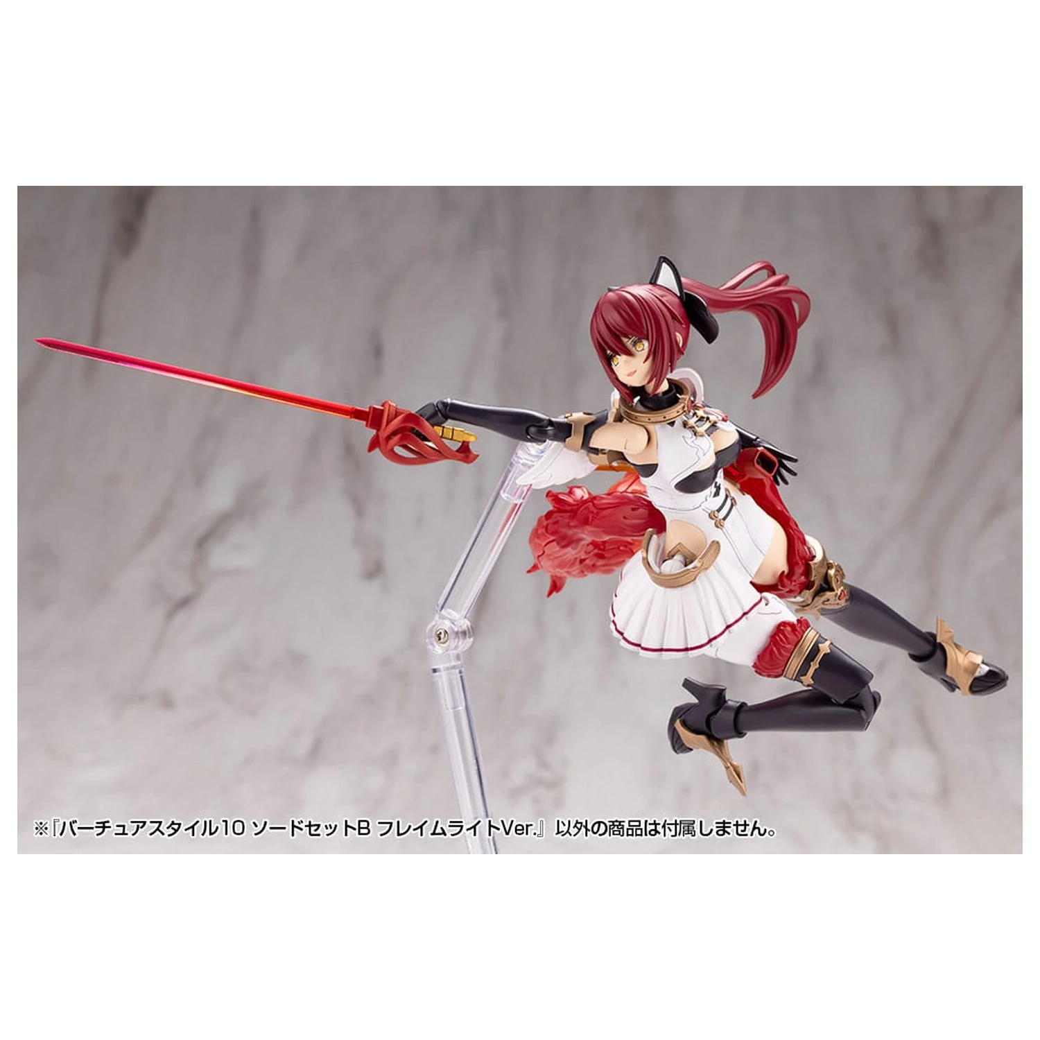 Kotobukiya M.S.G. Set accesoriu kit de model Virtuous Style Set 10 săbii B Flamerite Ver. poza produsului