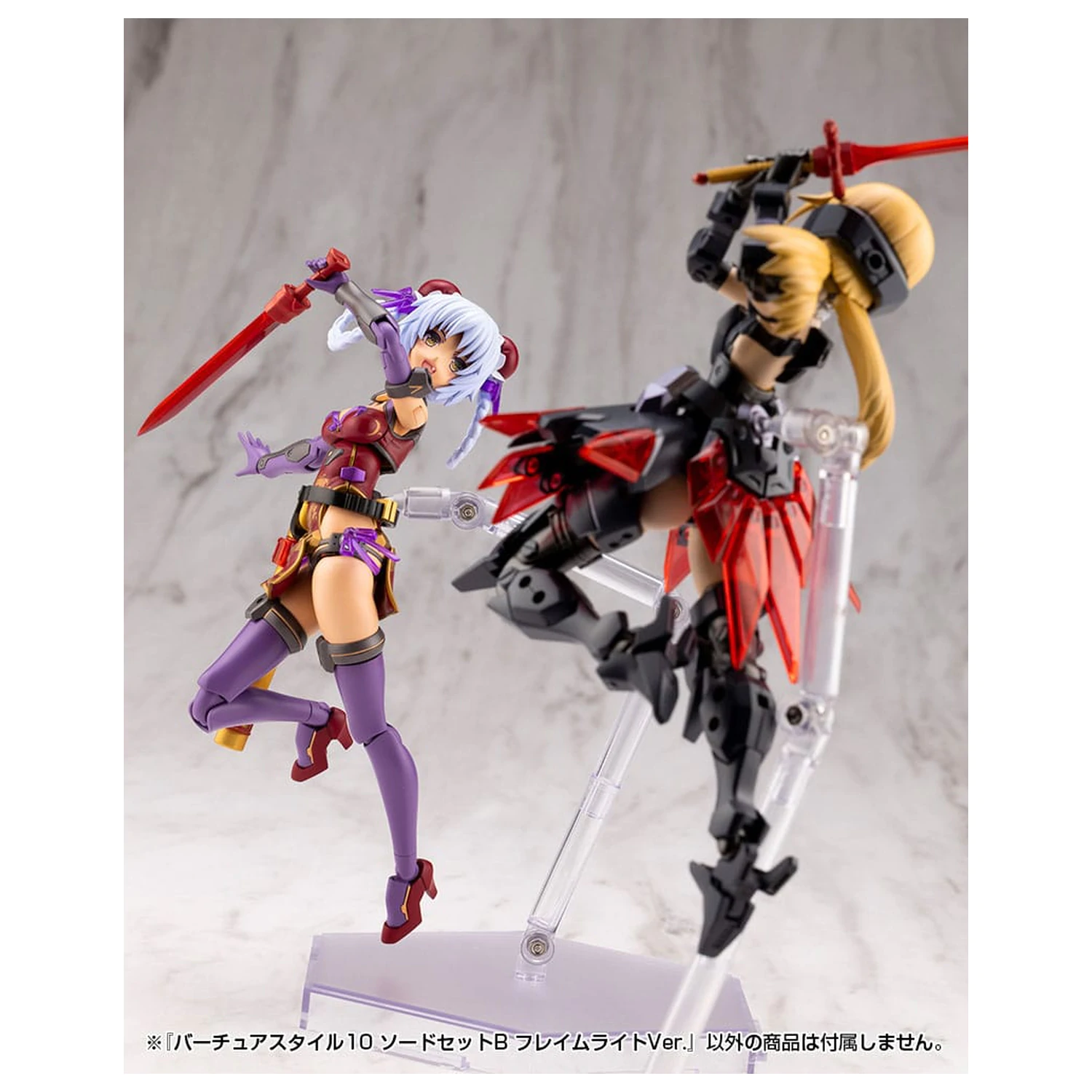 Kotobukiya M.S.G. Set accesoriu kit de model Virtuous Style Set 10 săbii B Flamerite Ver. poza produsului