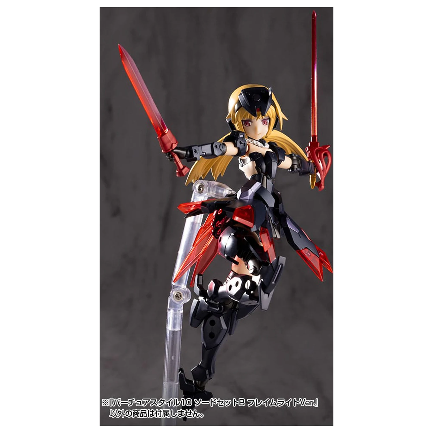 Kotobukiya M.S.G. Set accesoriu kit de model Virtuous Style Set 10 săbii B Flamerite Ver. poza produsului