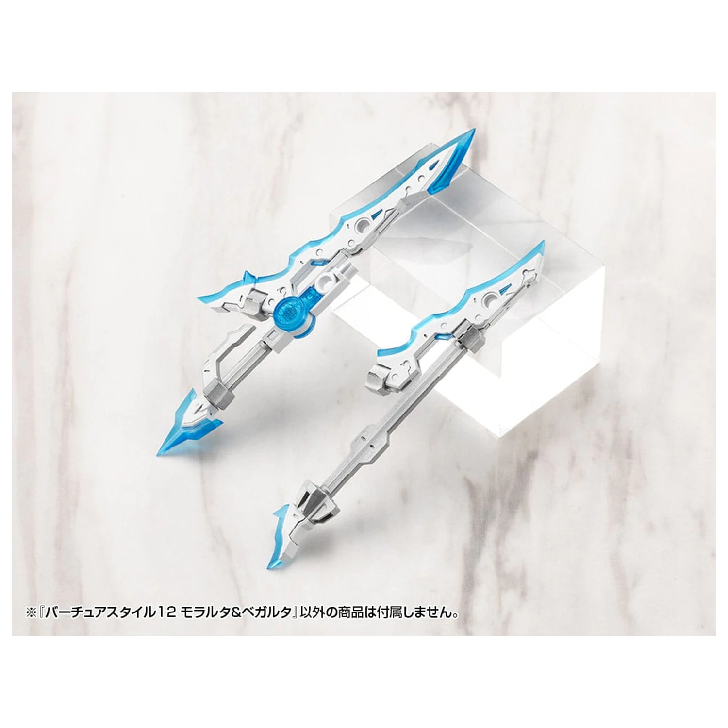 Kotobukiya M.S.G. Kit de Model Accesoriu Set Virtuous Style 12 Moralltach & Beagalltach Ver. poza produsului