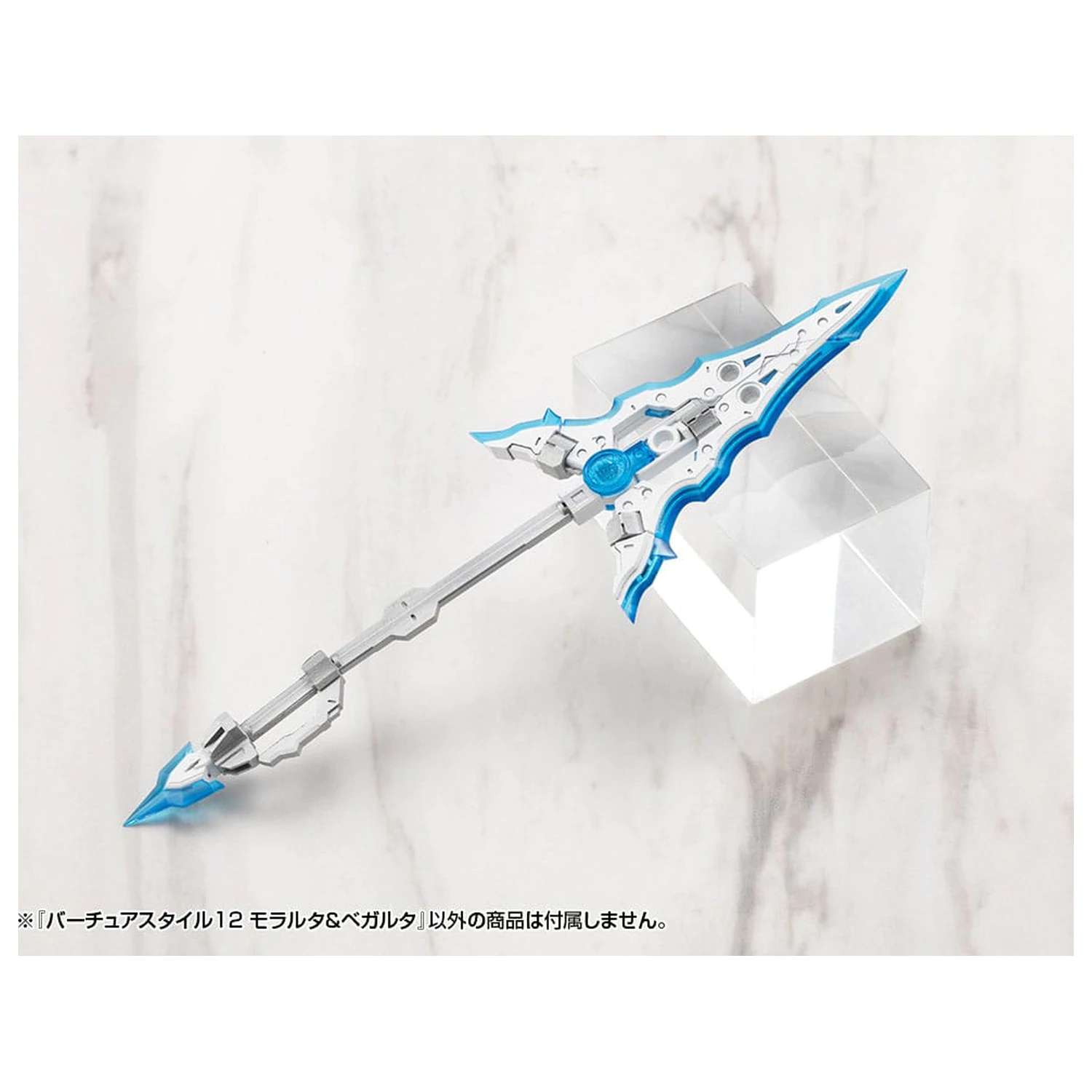 Kotobukiya M.S.G. Kit de Model Accesoriu Set Virtuous Style 12 Moralltach & Beagalltach Ver. poza produsului