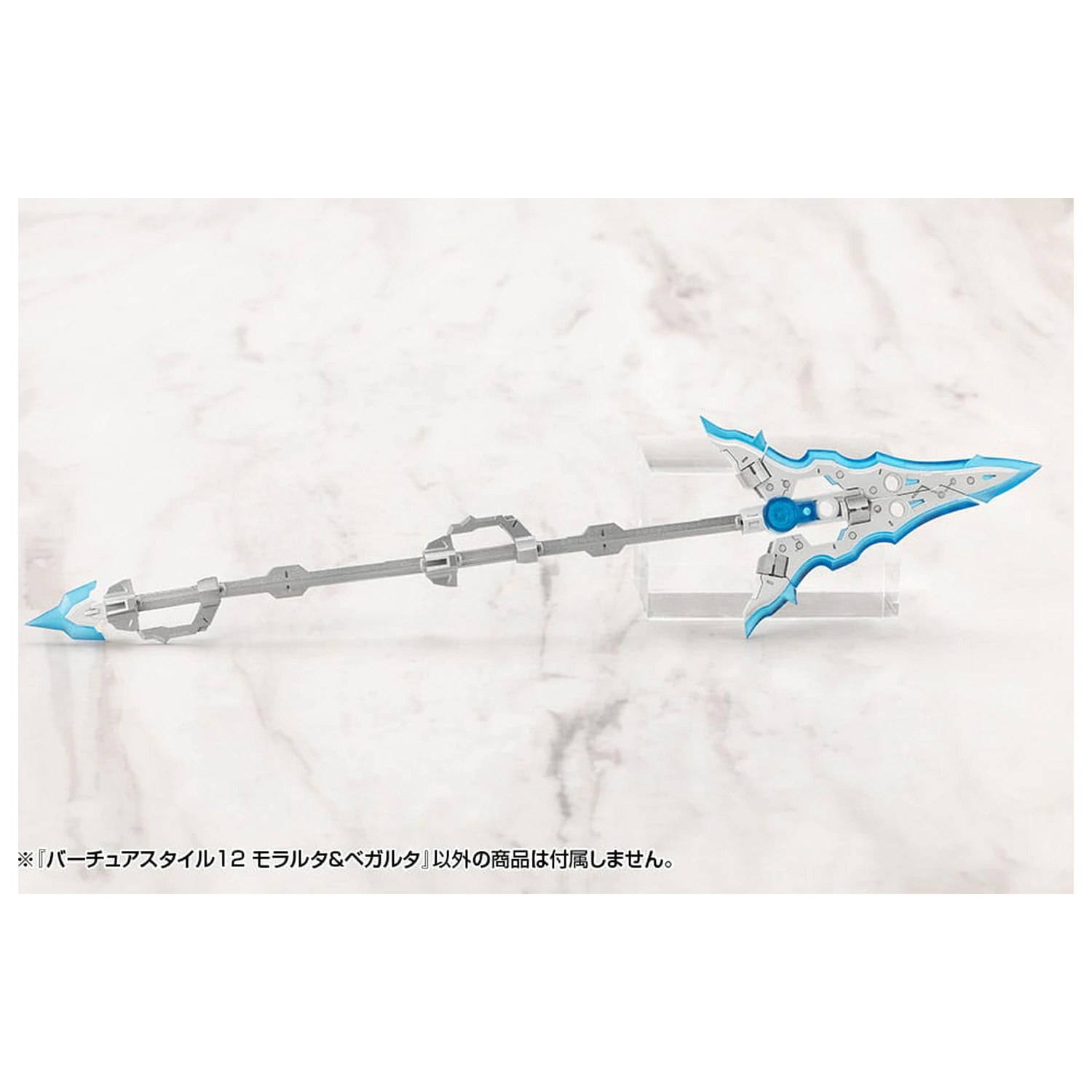 Kotobukiya M.S.G. Kit de Model Accesoriu Set Virtuous Style 12 Moralltach & Beagalltach Ver. poza produsului