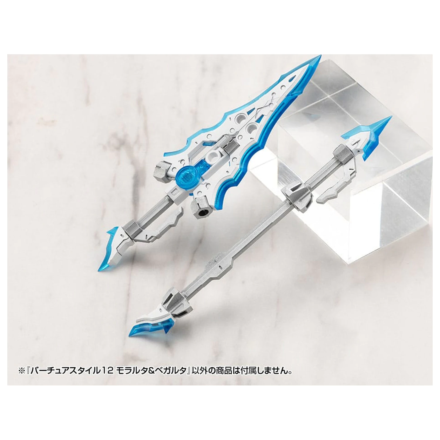 Kotobukiya M.S.G. Kit de Model Accesoriu Set Virtuous Style 12 Moralltach & Beagalltach Ver. poza produsului