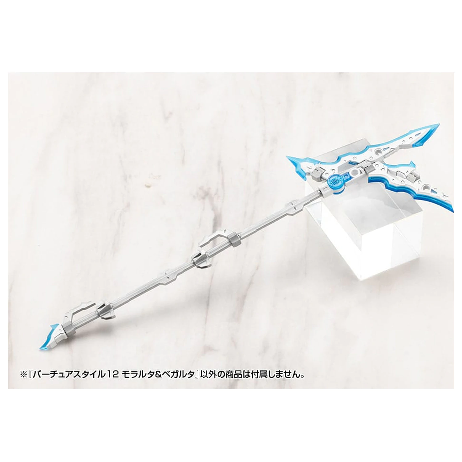 Kotobukiya M.S.G. Kit de Model Accesoriu Set Virtuous Style 12 Moralltach & Beagalltach Ver. poza produsului