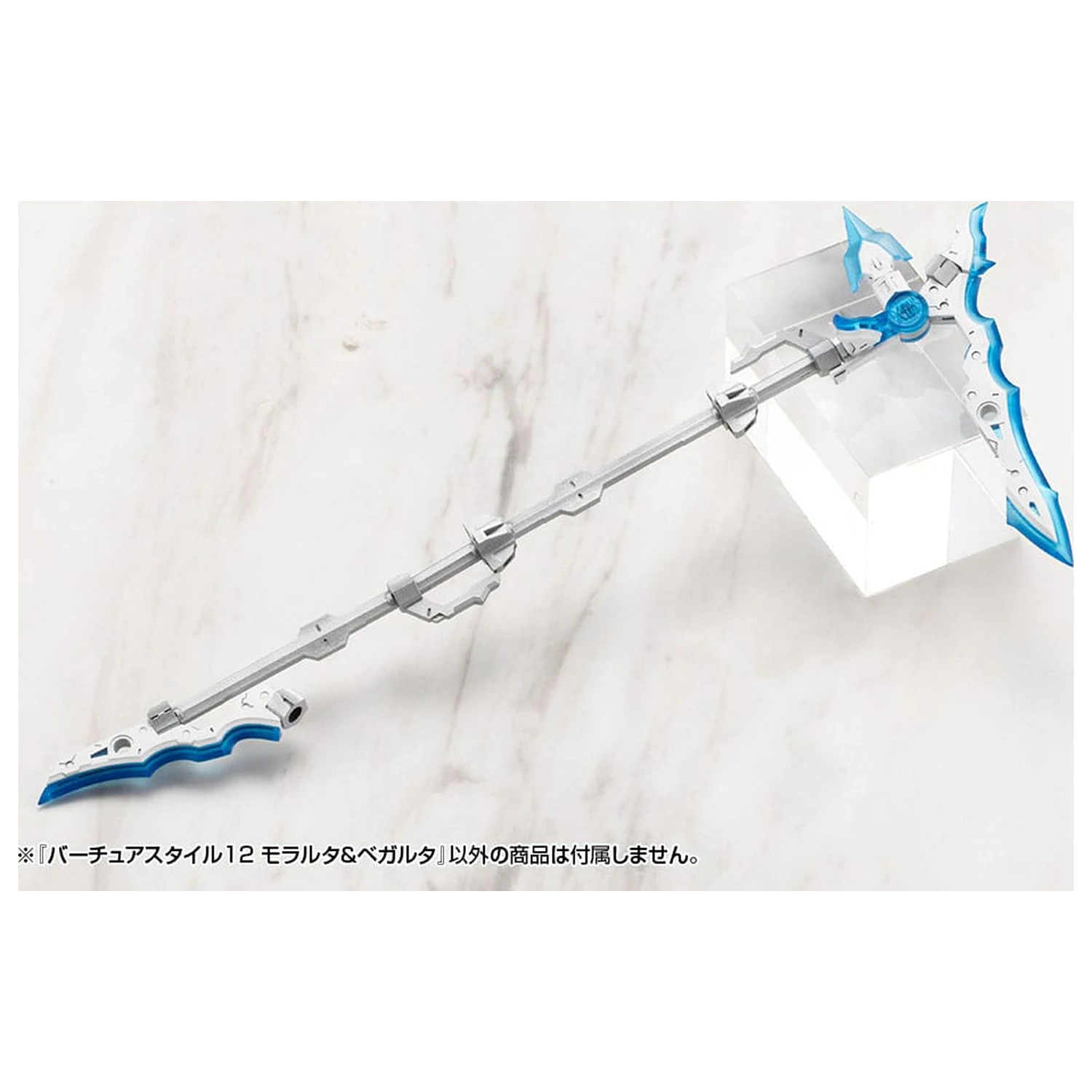 Kotobukiya M.S.G. Kit de Model Accesoriu Set Virtuous Style 12 Moralltach & Beagalltach Ver. poza produsului