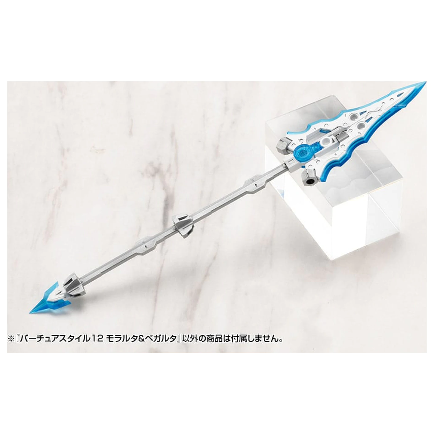 Kotobukiya M.S.G. Kit de Model Accesoriu Set Virtuous Style 12 Moralltach & Beagalltach Ver. poza produsului