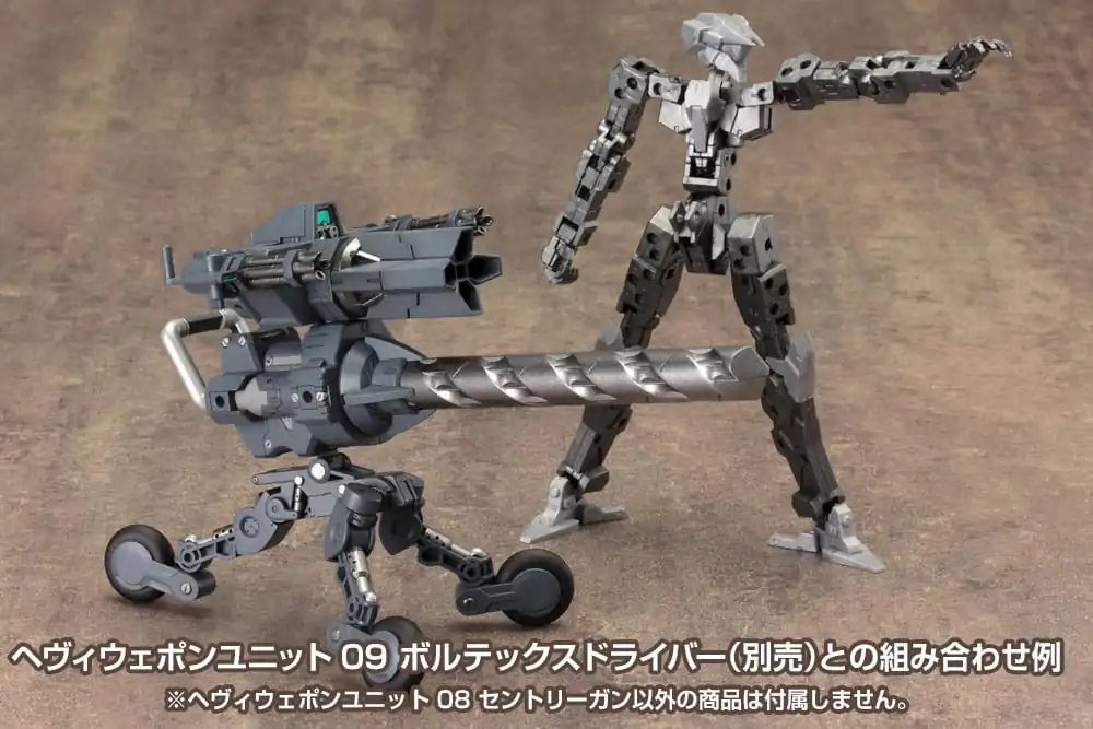 Kotobukiya M.S.G. Model Kit Set de accesorii Weapon Unit 08 Sentry Gun poza produsului