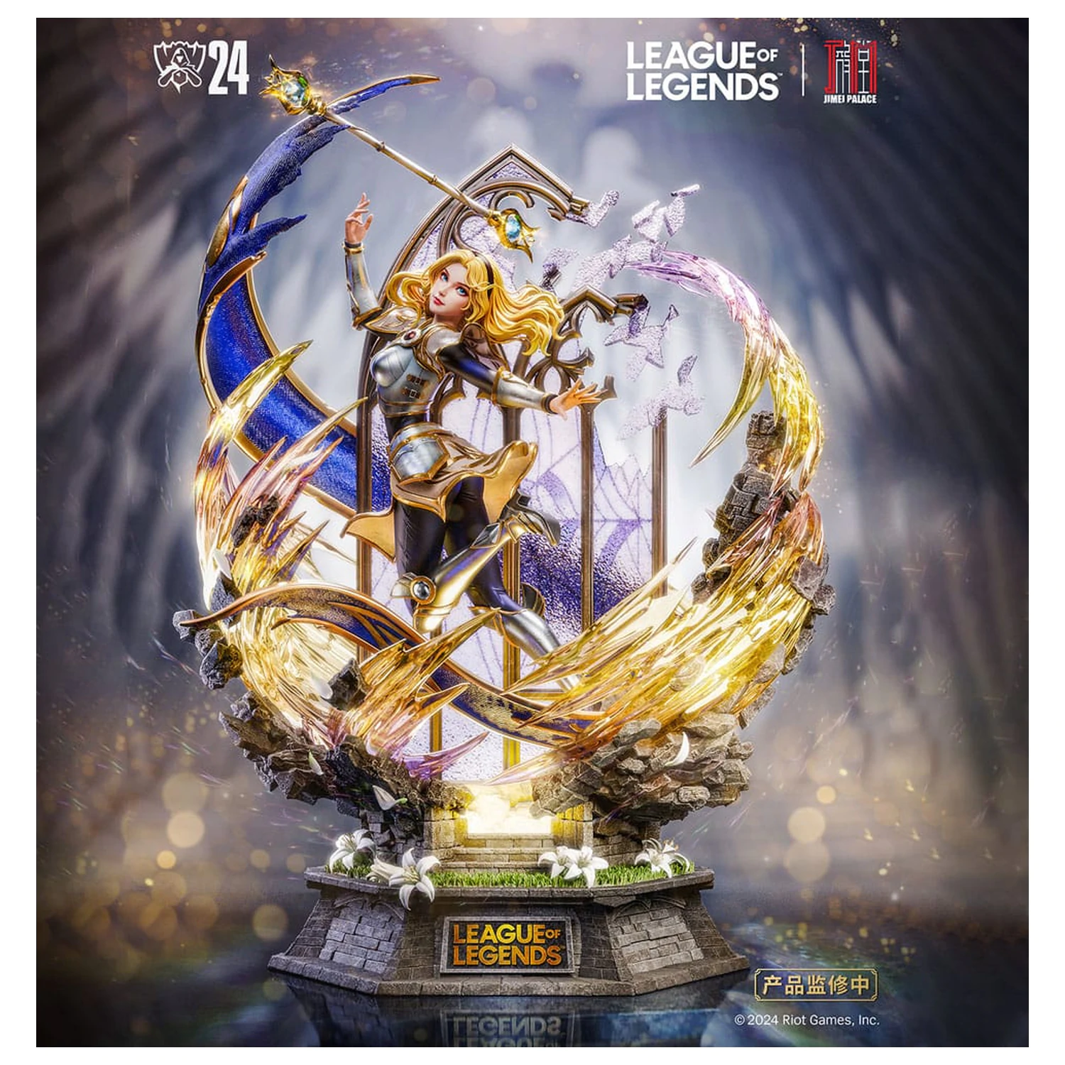 League of Legends Statuie Lux 42 cm poza produsului