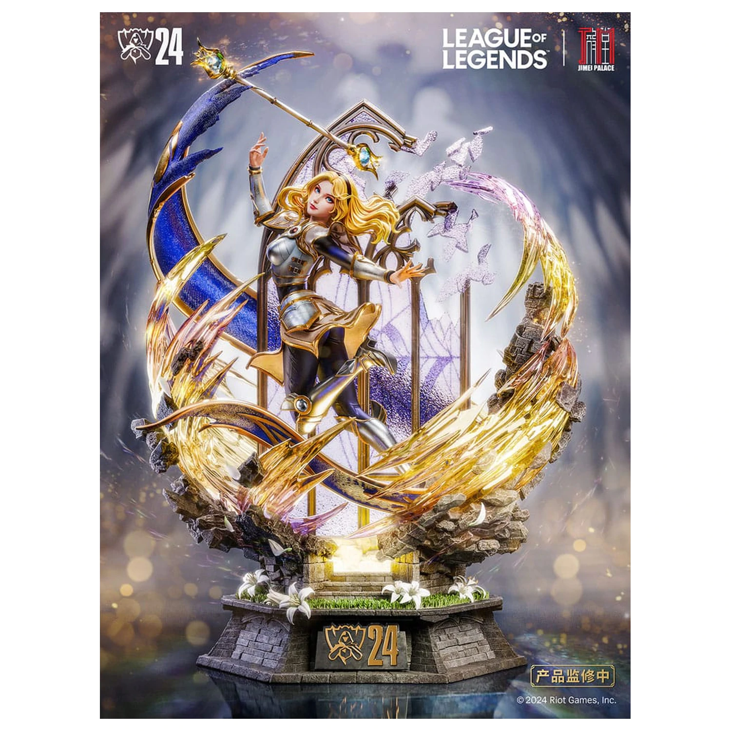 League of Legends Statuie Lux 42 cm poza produsului